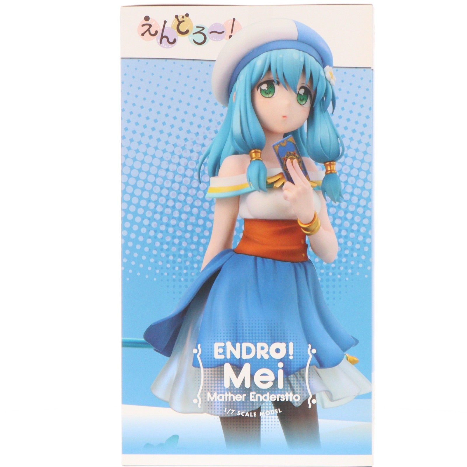 【中古即納】[FIG] メイ(メイザ・エンダスト) えんどろ～! 1/7 完成品 フィギュア 月刊ホビージャパン誌上通販&オンラインショップ限定 ホビージャパン/AMAKUNI(アマクニ)(20200228)