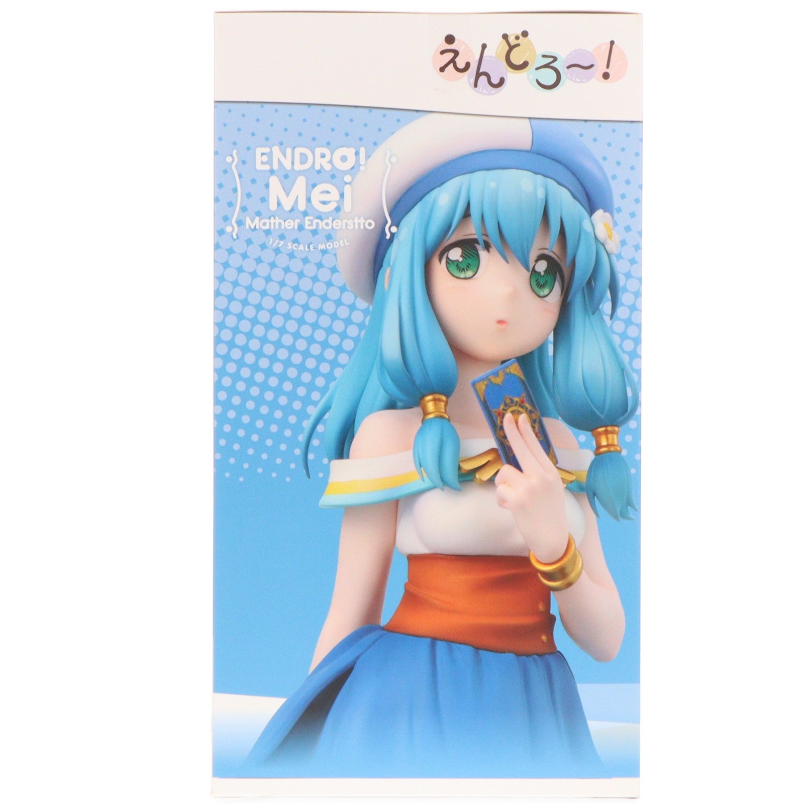 【中古即納】[FIG] メイ(メイザ・エンダスト) えんどろ～! 1/7 完成品 フィギュア 月刊ホビージャパン誌上通販&オンラインショップ限定 ホビージャパン/AMAKUNI(アマクニ)(20200228)