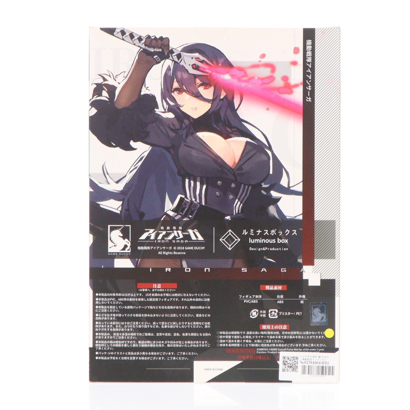 【中古即納】[FIG] とらのあな限定 朧(おぼろ) 機動戦隊アイアンサーガ 1/7 完成品 フィギュア ルミナスボックス(20190426)