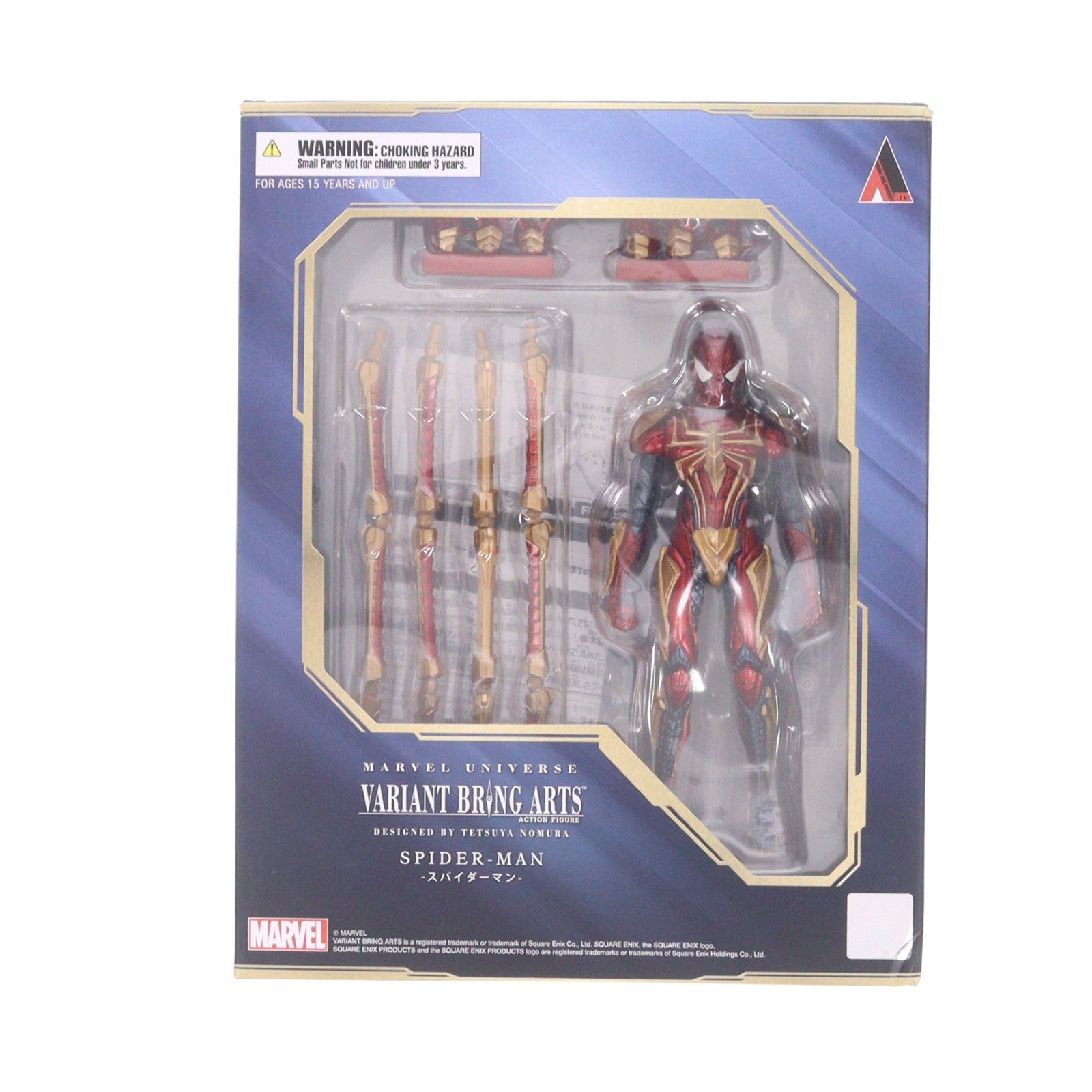 【中古即納】[FIG] MARVEL UNIVERSE VARIANT BRING ARTS(マーベル ユニバース ヴァリアント ブリングアーツ) スパイダーマン DESIGNED BY TETSUYA NOMURA 完成品 可動フィギュア スクウェア・エニックス(20201225)