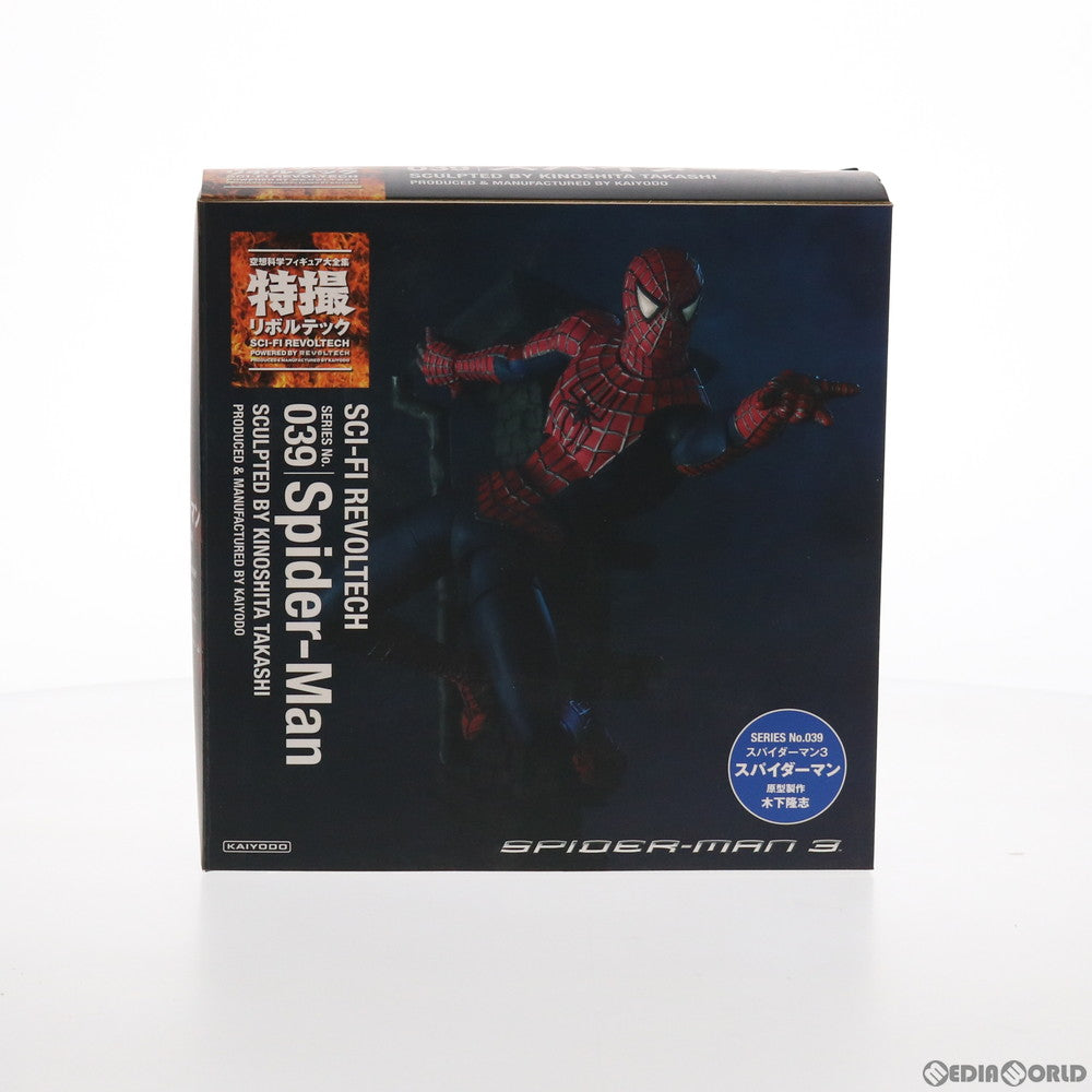 【中古即納】[FIG] 特撮リボルテック No.039 スパイダーマン スパイダーマン3 完成品 可動フィギュア 海洋堂(20120801)