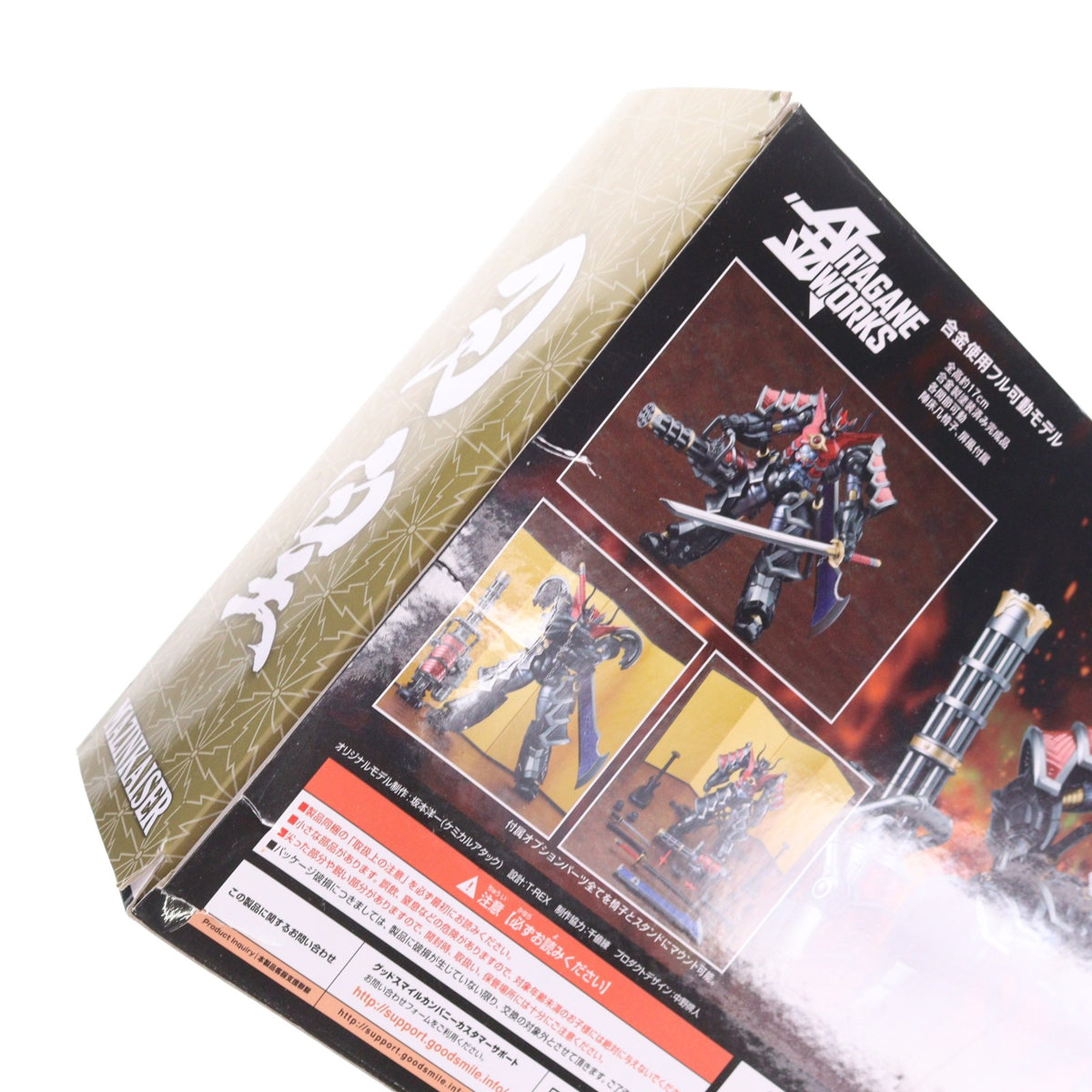 【中古即納】[FIG] HAGANE WORKS マジンカイザー刃皇(ハオウ) 魔陣セット 完成品 可動フィギュア グッドスマイルカンパニー(20210429)