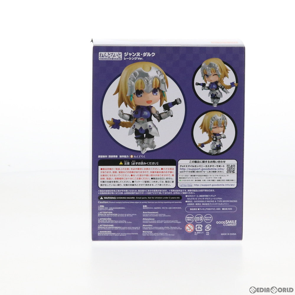 【中古即納】[FIG] GOODSMILE ONLINE SHOP限定 ねんどろいど 1178 ジャンヌ・ダルク レーシングVer. 完成品 可動フィギュア GOODSMILE RACING & TYPE-MOON RACING(20200531)