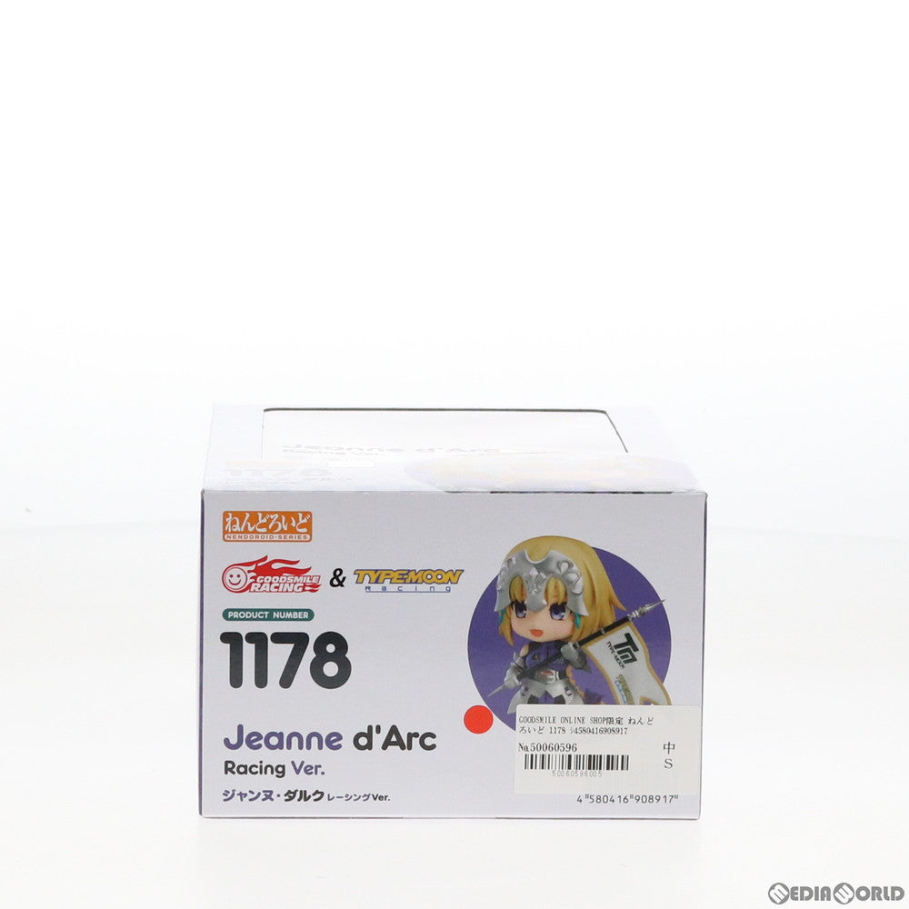 【中古即納】[FIG] GOODSMILE ONLINE SHOP限定 ねんどろいど 1178 ジャンヌ・ダルク レーシングVer. 完成品 可動フィギュア GOODSMILE RACING & TYPE-MOON RACING(20200531)