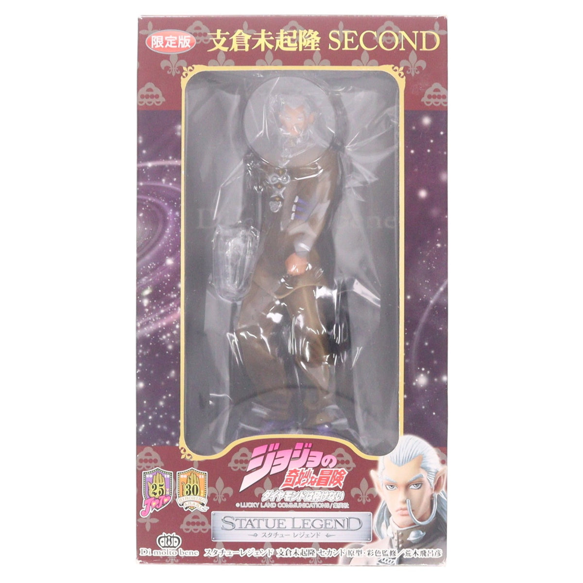 【中古即納】[FIG] スタチューレジェンド 支倉未起隆(はぜくらみきたか) セカンド ジョジョの奇妙な冒険 第四部 ダイヤモンドは砕けない 完成品 フィギュア ディ・モールト ベネ(20170101)