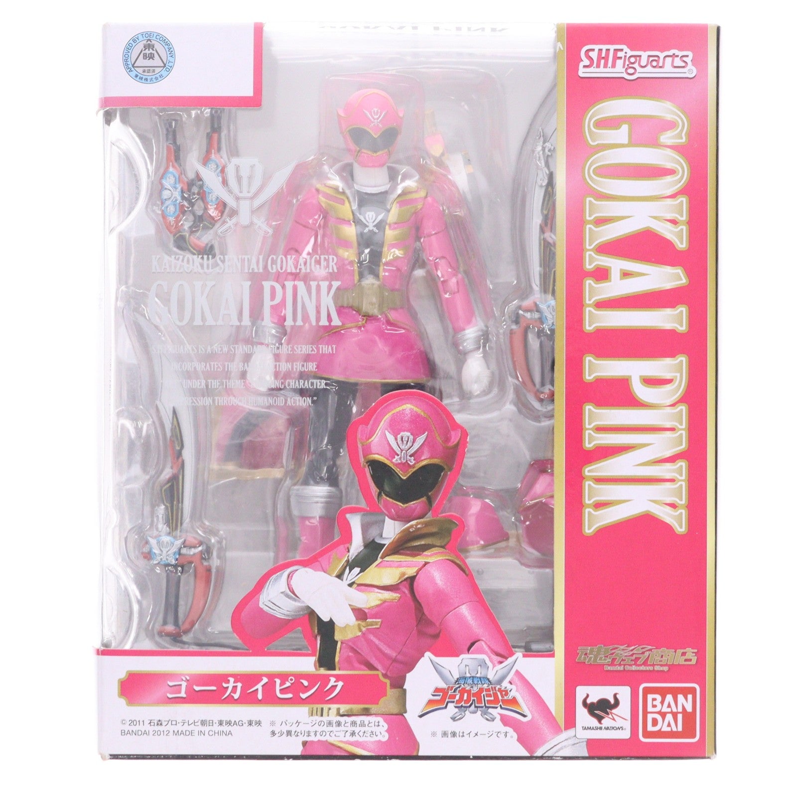 【中古即納】[FIG] 魂ウェブ商店限定 S.H.Figuarts(フィギュアーツ) ゴーカイピンク 海賊戦隊ゴーカイジャー 完成品 可動フィギュア バンダイ(20120131)