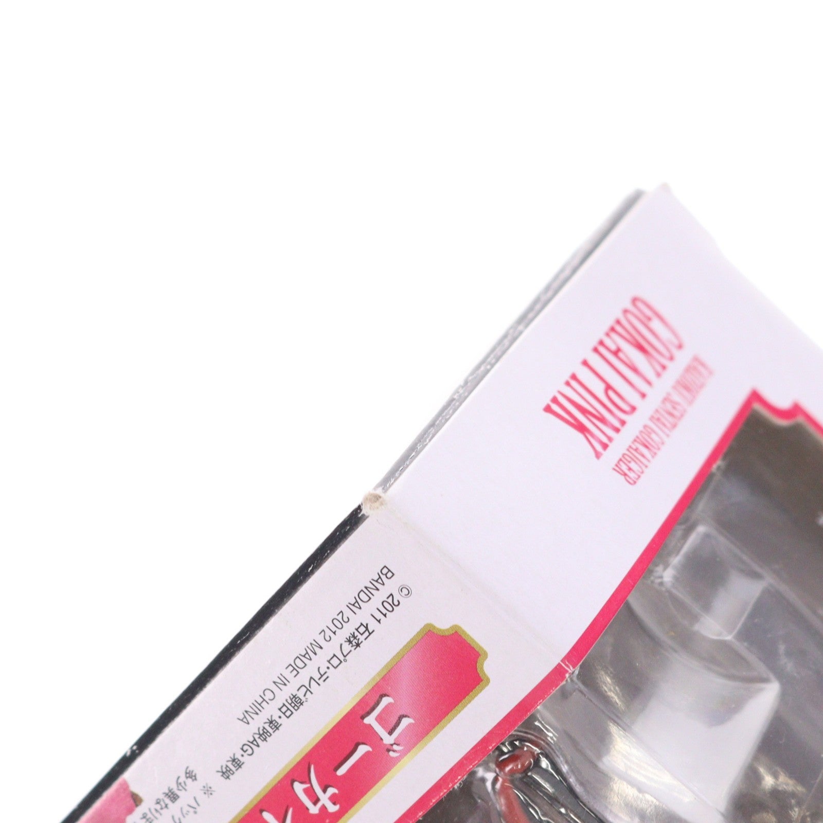 【中古即納】[FIG] 魂ウェブ商店限定 S.H.Figuarts(フィギュアーツ) ゴーカイピンク 海賊戦隊ゴーカイジャー 完成品 可動フィギュア バンダイ(20120131)