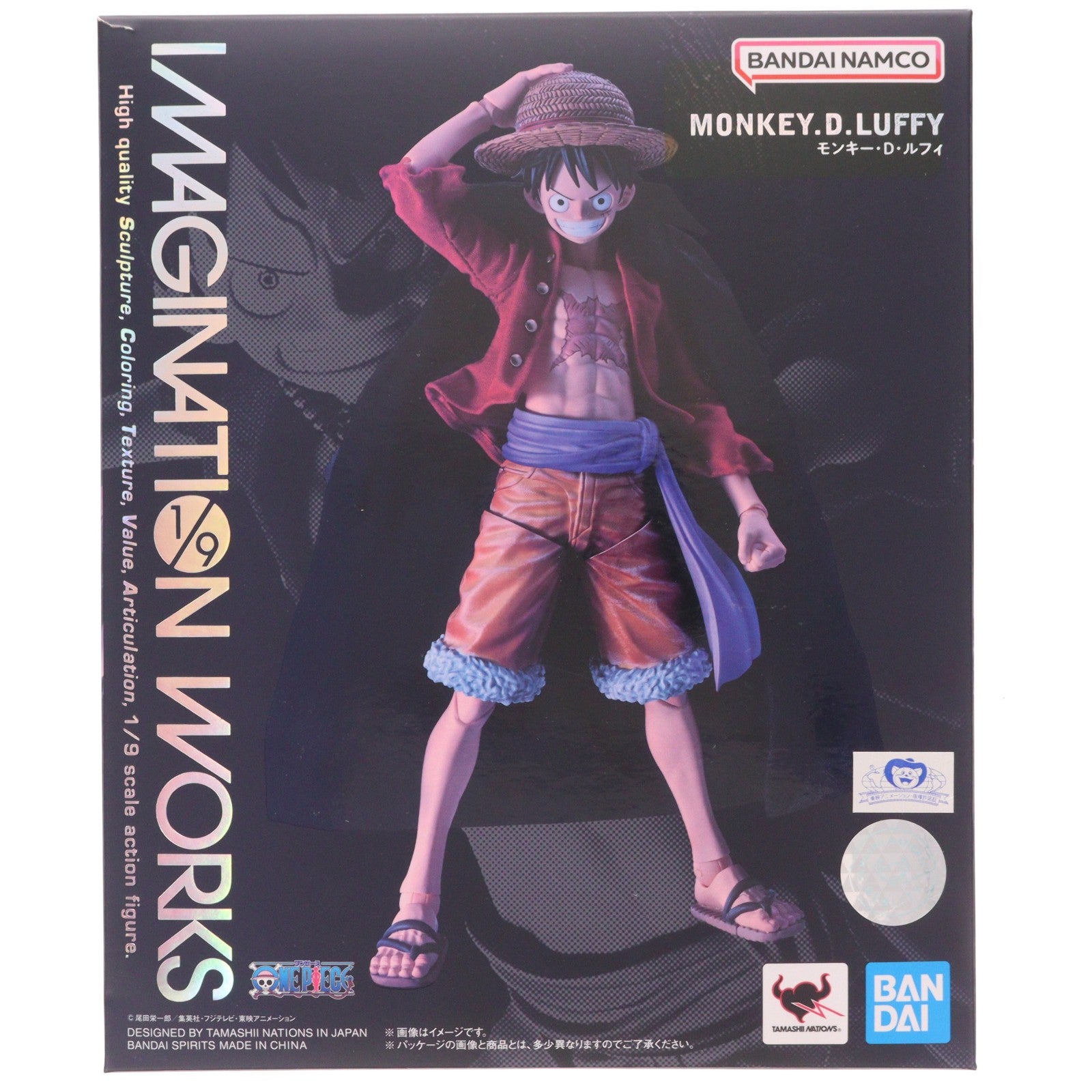 【中古即納】[FIG] IMAGINATION WORKS(イマジネーションワークス) モンキー・D・ルフィ ONE PIECE(ワンピース) 1/9 完成品 可動フィギュア バンダイスピリッツ(20220827)