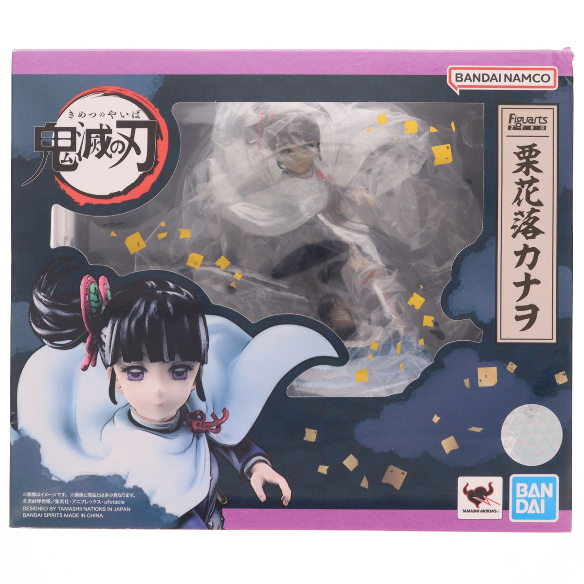 【中古即納】[FIG] フィギュアーツZERO 栗花落カナヲ(つゆりかなを) 鬼滅の刃 完成品 フィギュア バンダイスピリッツ(20221224)