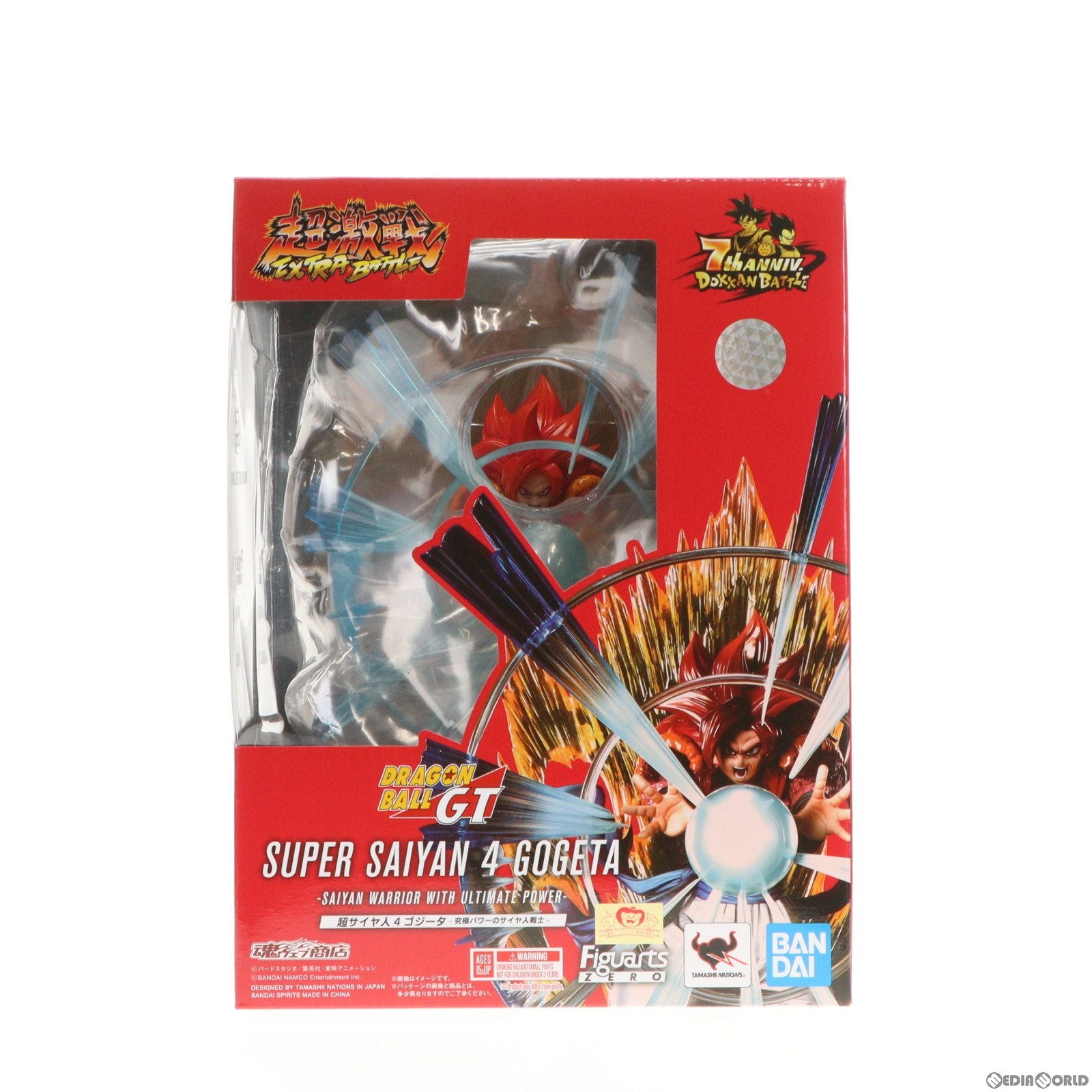 【中古即納】[FIG] 魂ウェブ商店限定 ドッカンバトル7周年×フィギュアーツZERO[超激戦]コラボ 超サイヤ人4ゴジータ -究極パワーのサイヤ人戦士- ドラゴンボールGT 完成品 フィギュア バンダイスピリッツ(20220725)