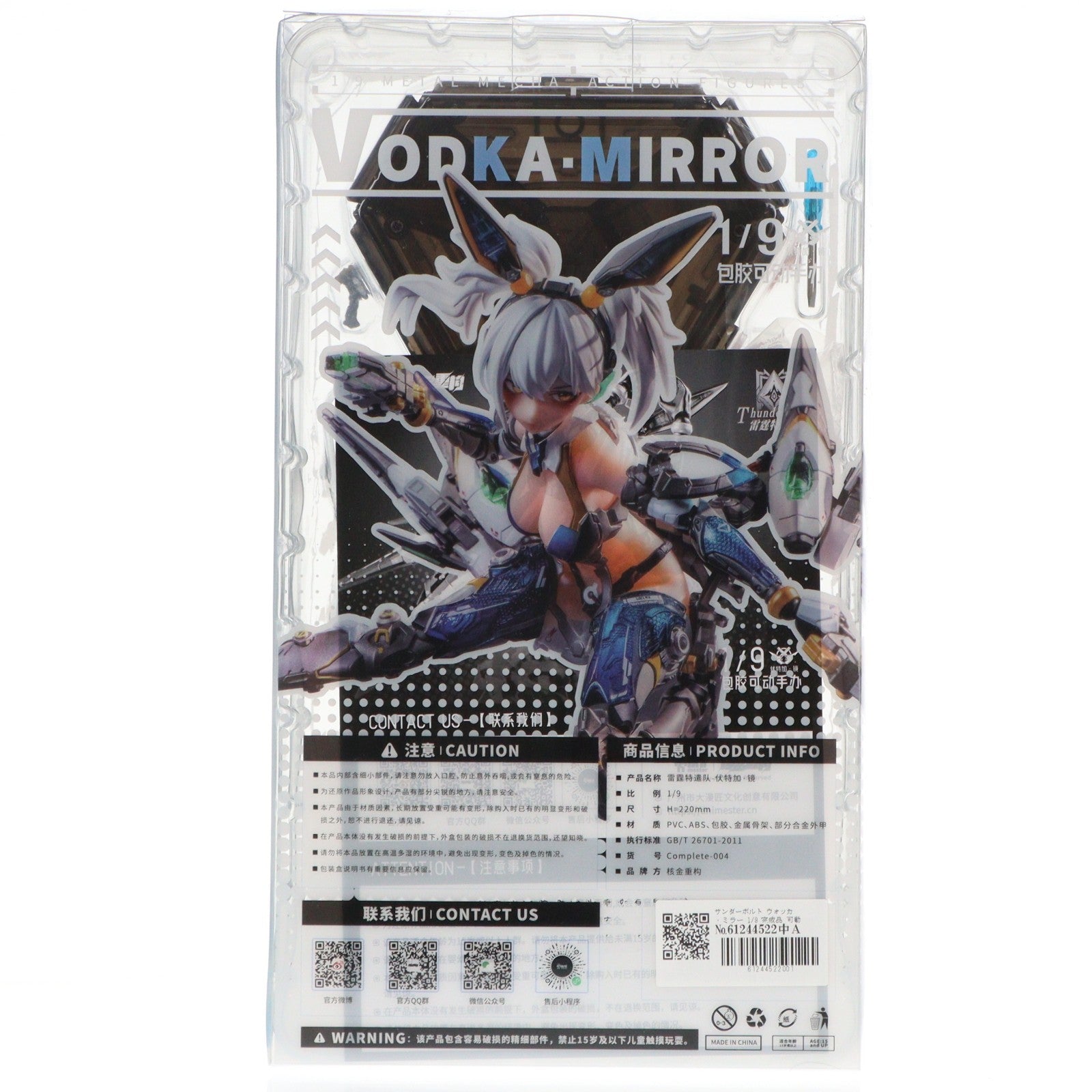 【中古即納】[FIG] サンダーボルト ウォッカ・ミラー 1/9 完成品 可動フィギュア 核金重構(NUCLEAR GOLD RECONSTRUCTION)(20241214)