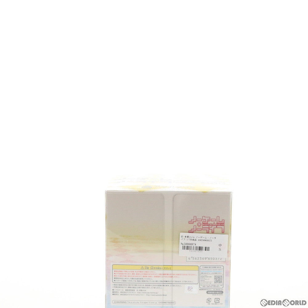 【中古即納】[FIG] 白(しろ) 水着style ノーゲーム・ノーライフ 1/7 完成品 フィギュア アクアマリン(20160630)