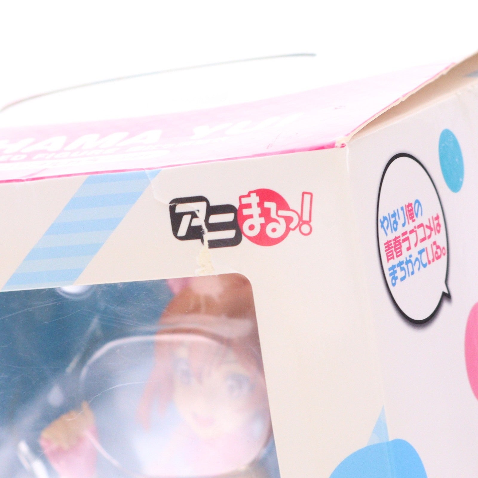 【中古即納】[FIG] 由比ヶ浜結衣(ゆいがはまゆい) 原作:渡航指定!!アニまるっ!限定オリジナルカラーver. やはり俺の青春ラブコメはまちがっている。 完成品 フィギュア マックスファクトリー(20151010)
