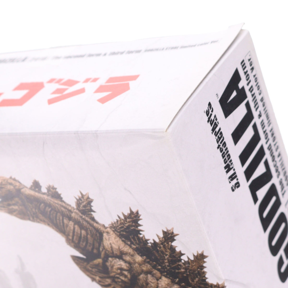 【中古即納】[FIG] S.H.MonsterArts(モンスターアーツ) ゴジラ(2016)第2形態&第3形態 ゴジラ・ストア限定カラーVer. 完成品 可動フィギュア シン・ゴジラBlu-ray/DVD封入特典優先購入券限定 バンダイ(20171031)