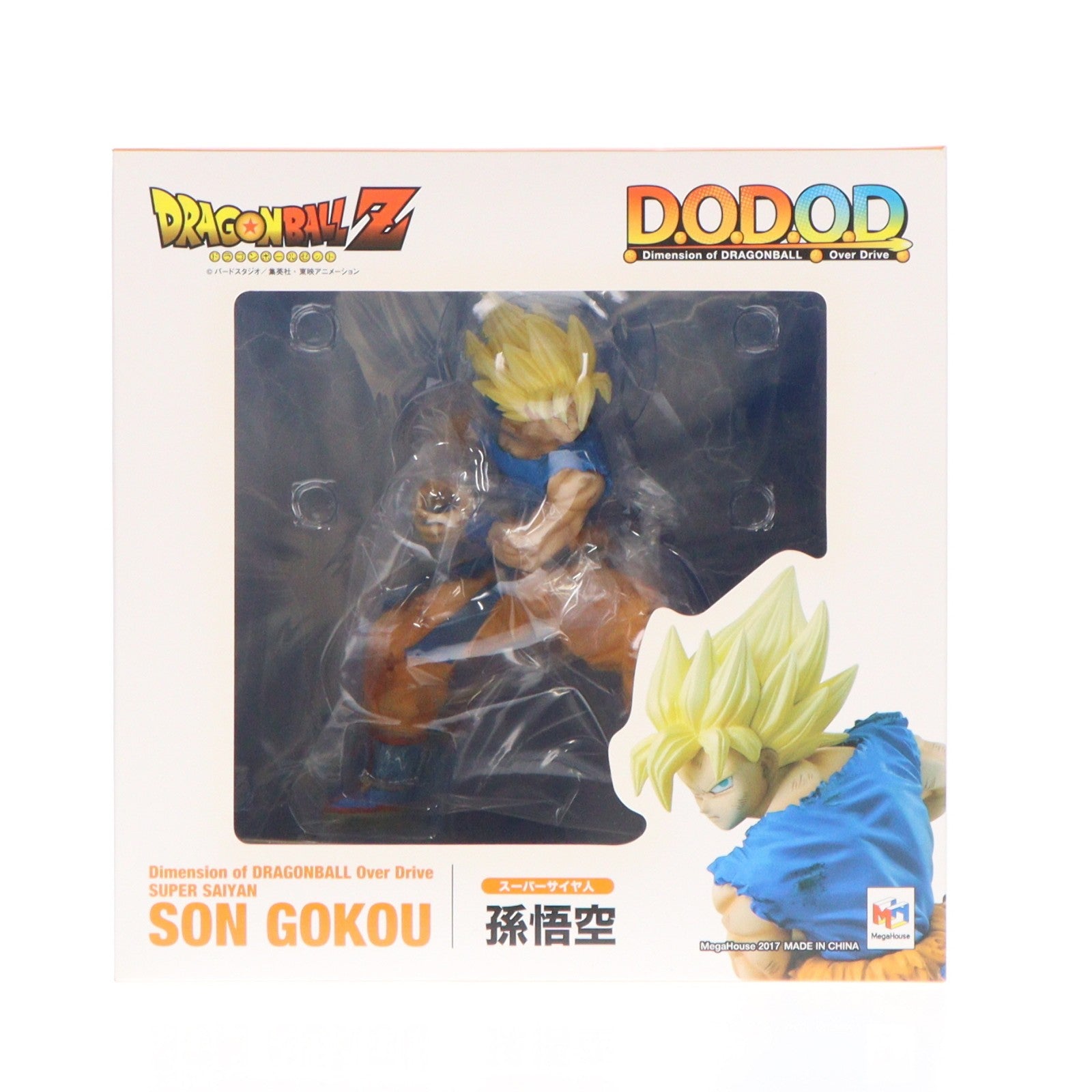 【中古即納】[FIG] Dimension of DRAGONBALL Over Drive 超サイヤ人 孫悟空 ドラゴンボールZ 完成品 フィギュア メガハウス(20170301)