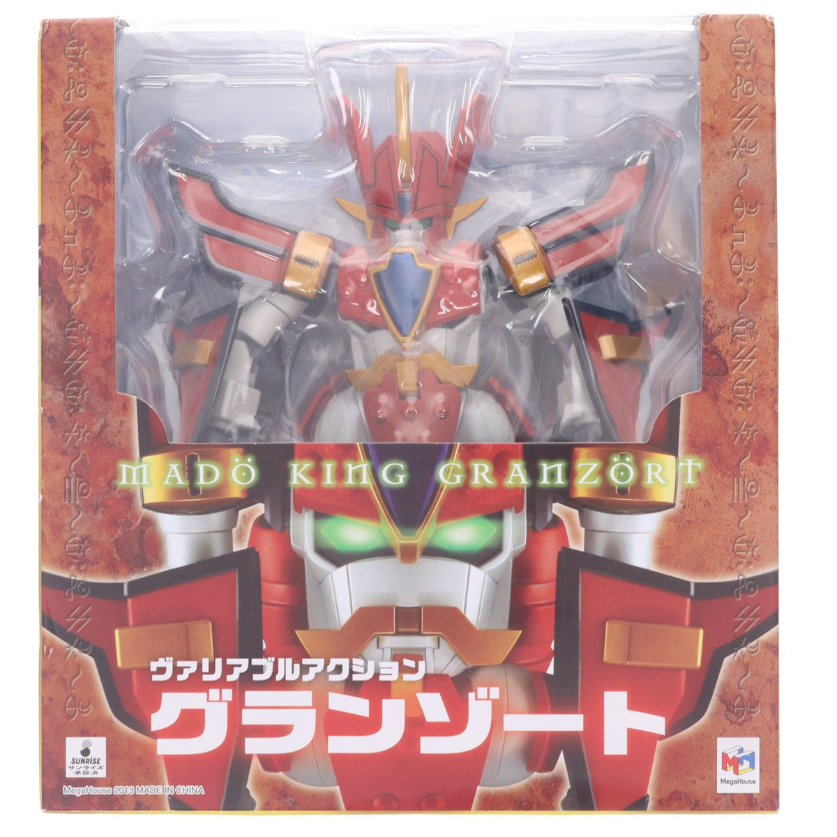 【中古即納】[FIG] ヴァリアブルアクション グランゾート 魔動王グランゾート 完成品 可動フィギュア メガハウス(20130329)