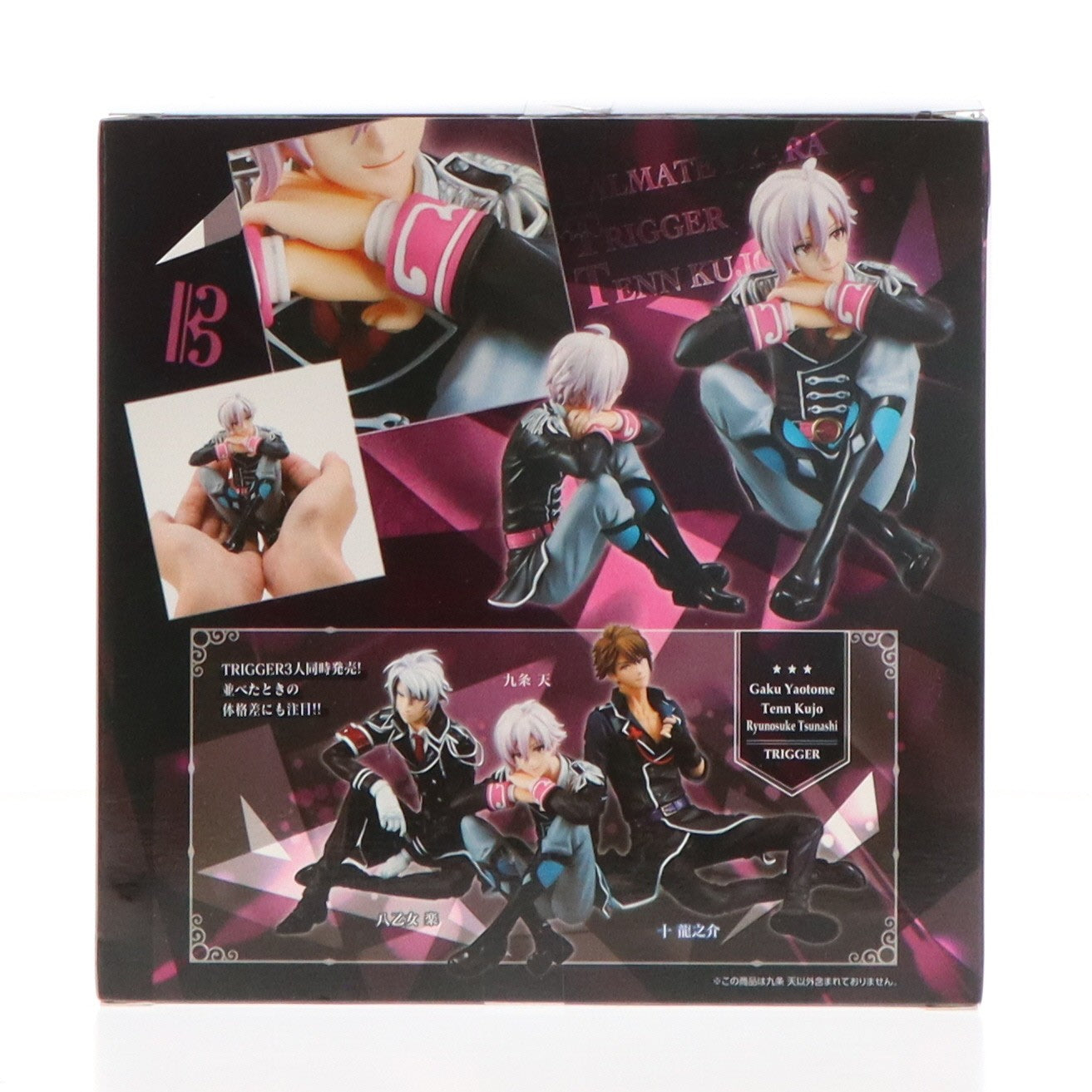 【中古即納】[FIG] パルメイトえくすとら TRIGGER 九条天(くじょうてん) アイドリッシュセブン 完成品 フィギュア プレミアムバンダイ&一部店舗&オンラインショップ限定 メガハウス(20180427)