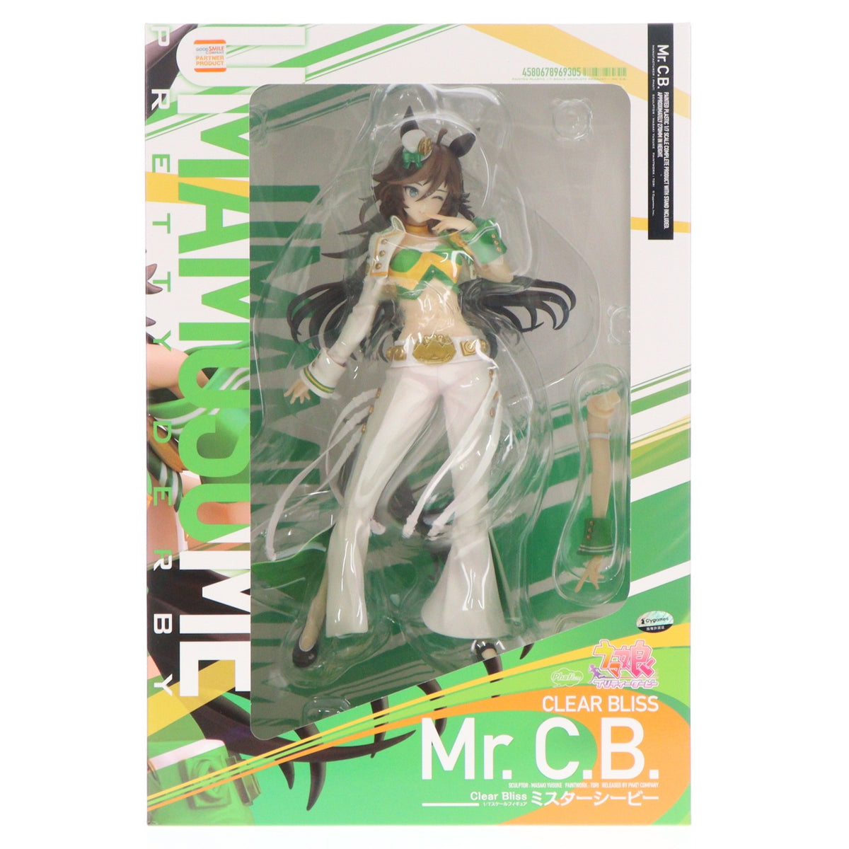 【中古即納】[FIG] ミスターシービー ウマ娘 プリティーダービー 1/7 完成品 フィギュア GOODSMILE ONLINE SHOP&オンラインショップ限定 Phat!(ファット・カンパニー)(20250930)