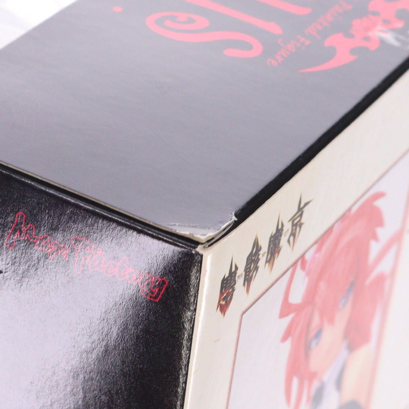 【中古即納】[FIG] イグニス 塵骸魔京 1/7 完成品 フィギュア マックスファクトリー(20061027)