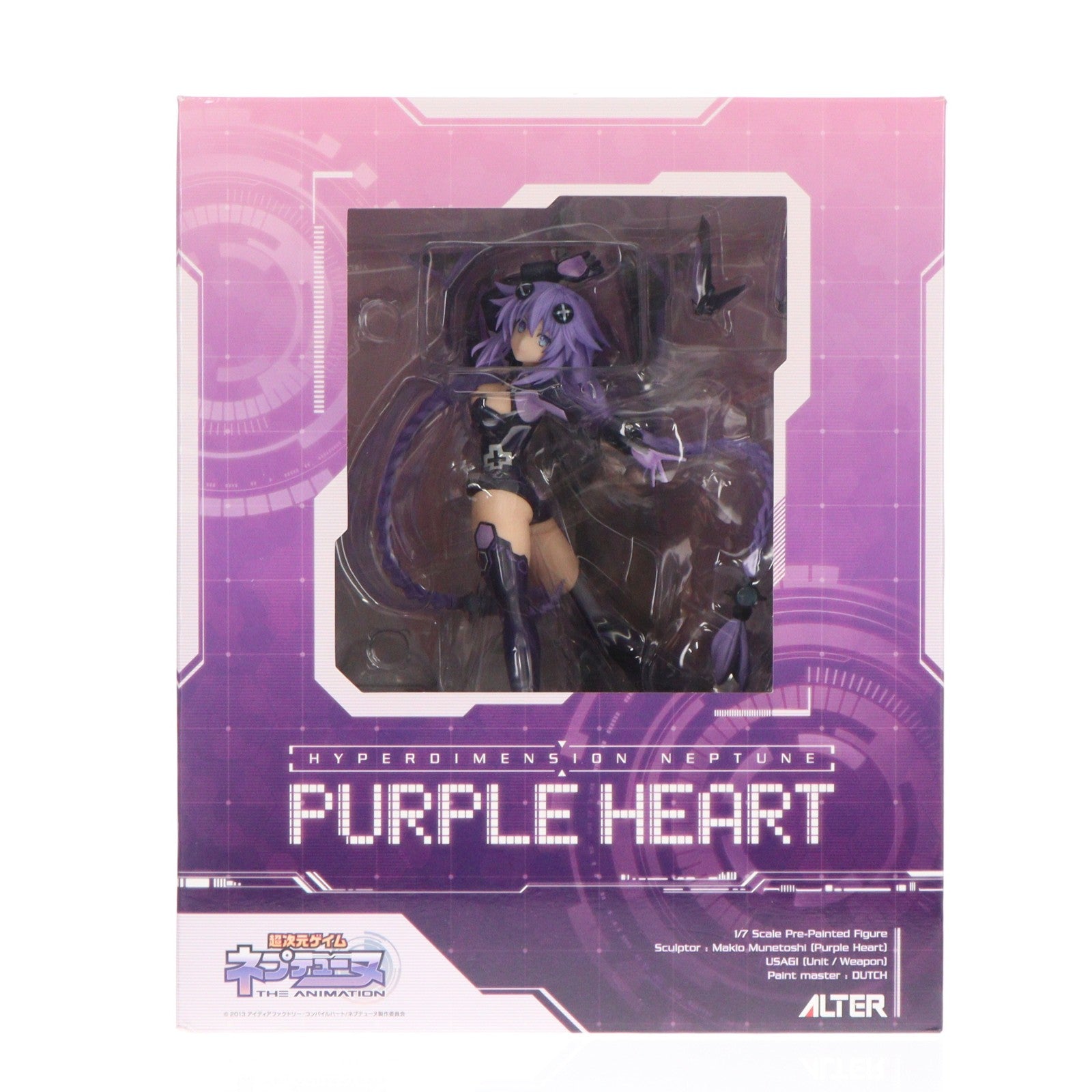 【中古即納】[FIG] パープルハート 超次元ゲイム ネプテューヌ 1/7 完成品 フィギュア アルター(20180415)