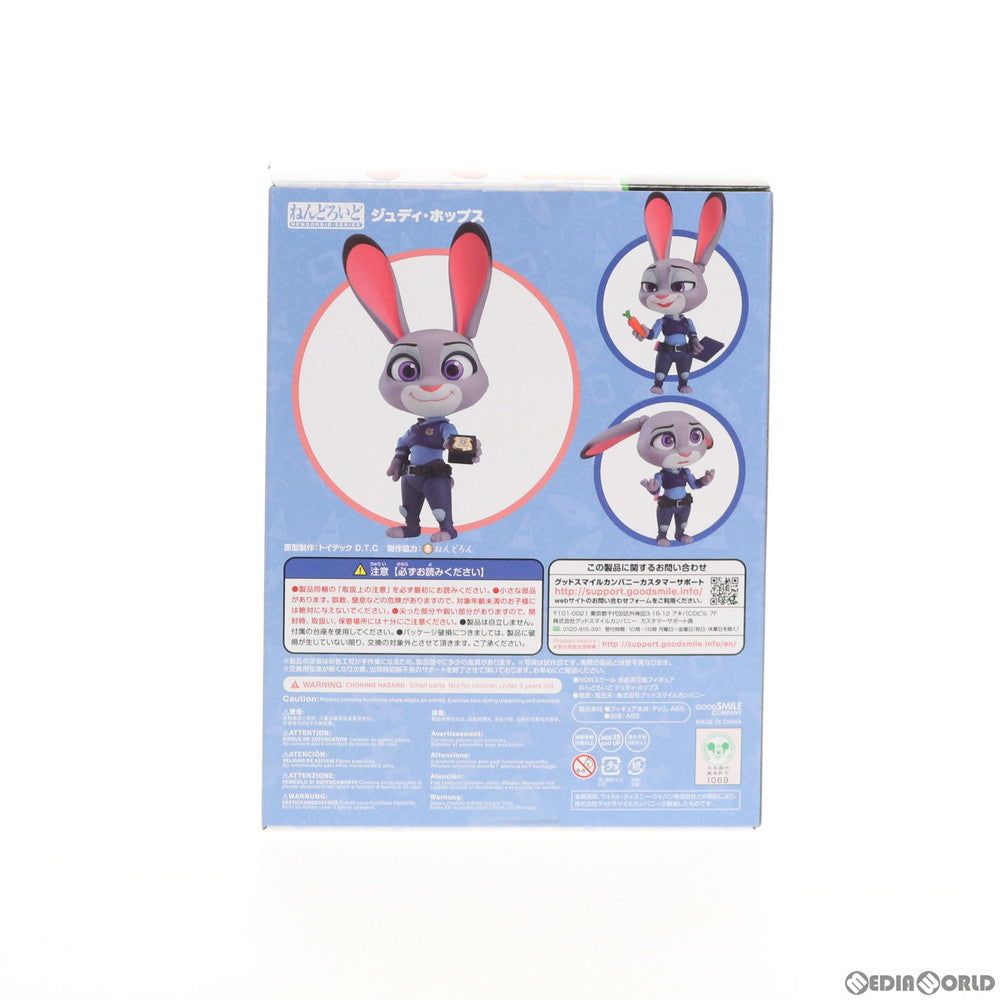 【中古即納】[FIG] ねんどろいど 1312 ジュディ・ホップス ズートピア 完成品 可動フィギュア グッドスマイルカンパニー(20200919)