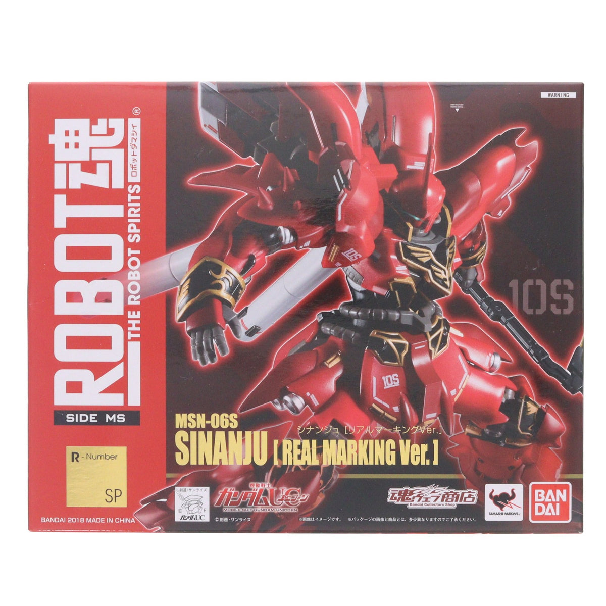 【中古即納】[FIG] 魂ウェブ商店限定 ROBOT魂(SIDE MS) シナンジュ [リアルマーキングVer.] 機動戦士ガンダムUC(ユニコーン) 完成品 可動フィギュア バンダイ(20180622)