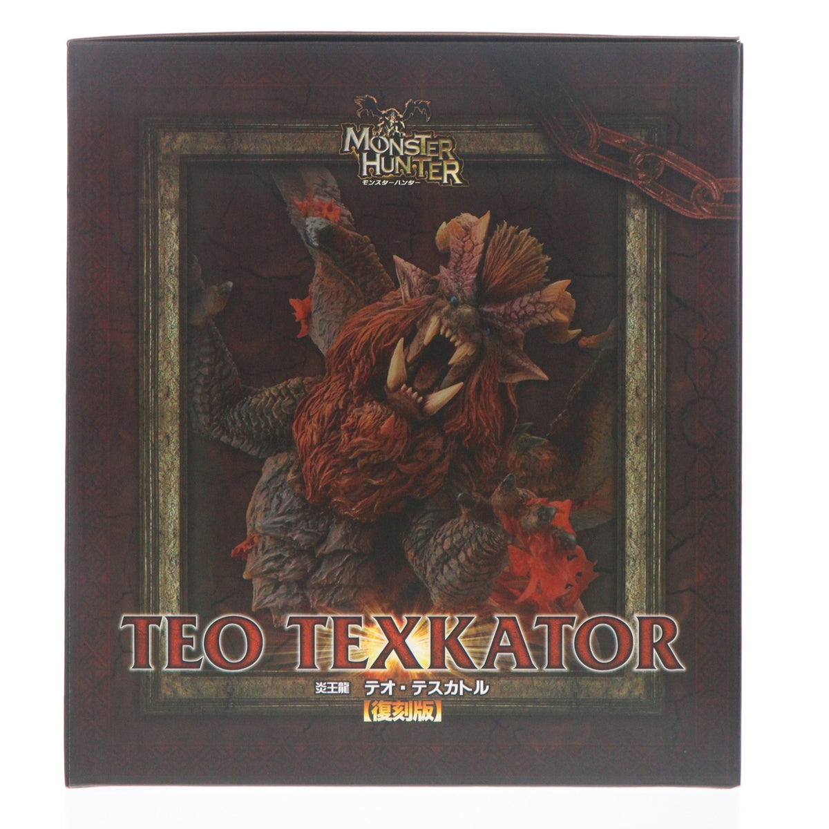 【中古即納】[FIG] カプコンフィギュアビルダー クリエイターズモデル 炎王龍 テオ・テスカトル 復刻版 モンスターハンター 完成品 フィギュア カプコン(20220714)
