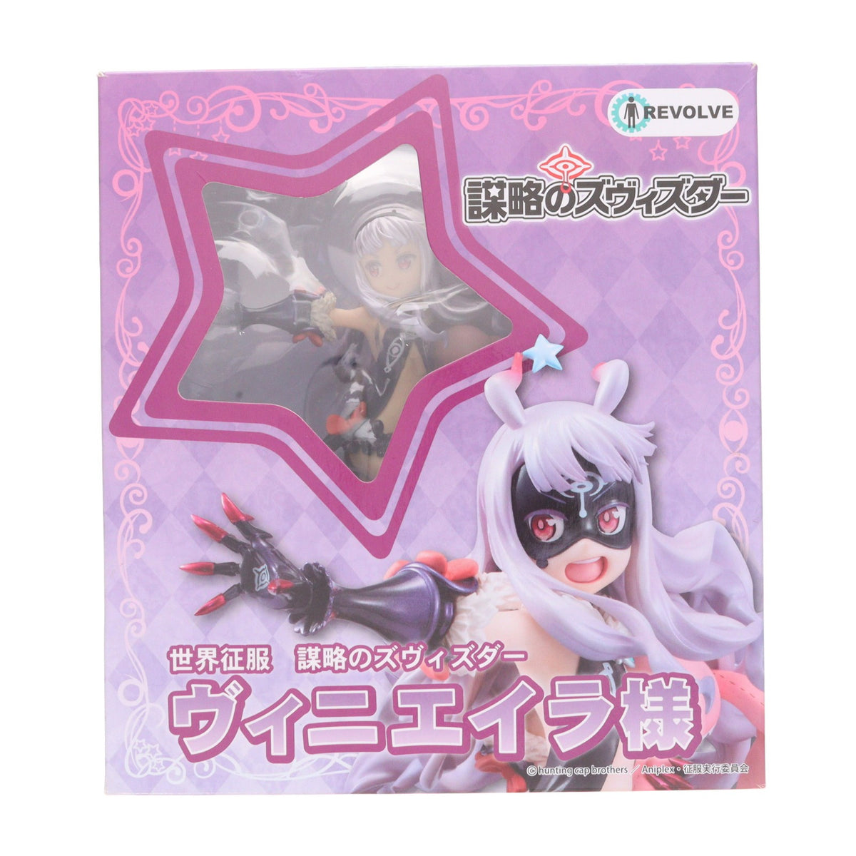 【中古即納】[FIG] ヴィニエイラ様 世界征服 謀略のズヴィズダー 1/7 完成品 フィギュア リボルブ(20141026)