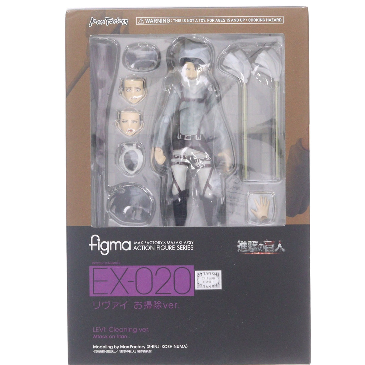 【中古即納】[FIG] figma(フィグマ) EX-020 リヴァイ お掃除ver. 進撃の巨人 完成品 可動フィギュア ワンダーフェスティバル2014夏&GOODSMILE ONLINE SHOP限定 マックスファクトリー(20140727)