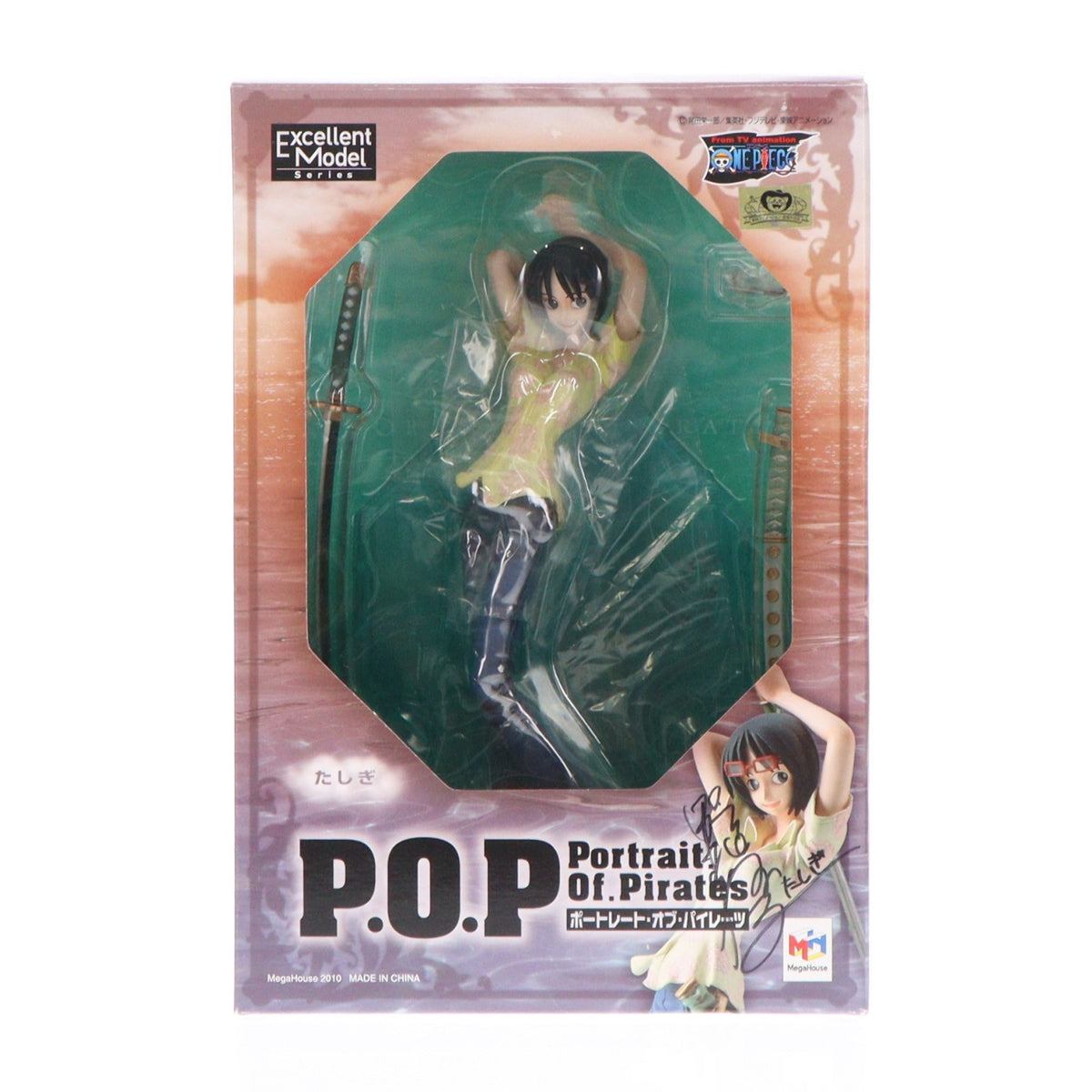 【中古即納】[FIG] Portrait.Of.Pirates P.O.P NEO-7 たしぎ ONE PIECE(ワンピース) 1/8 完成品 フィギュア メガハウス(20100701)