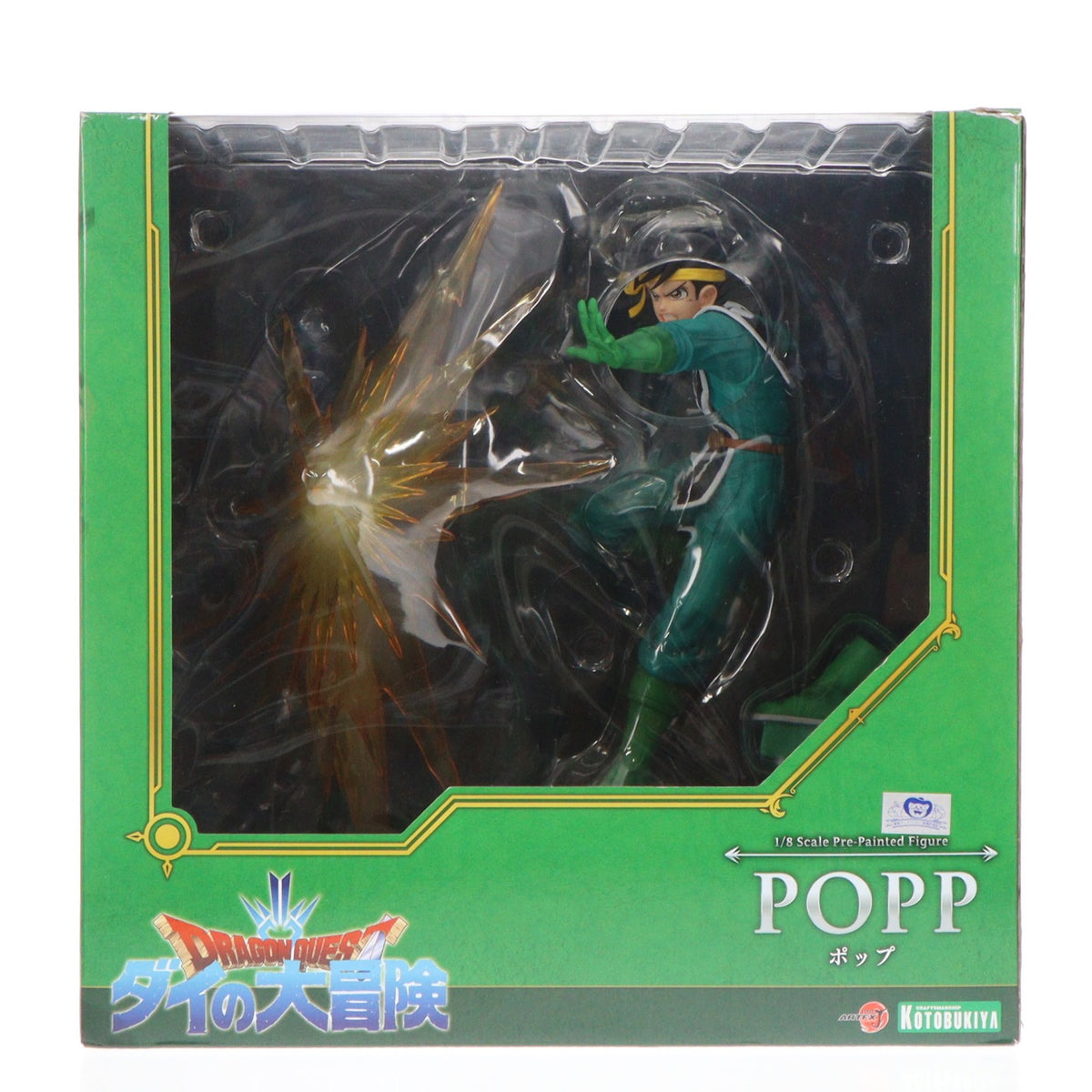 【中古即納】[FIG] ARTFX J ポップ ドラゴンクエスト ダイの大冒険 1/8 完成品 フィギュア(PP906) コトブキヤ(20221127)