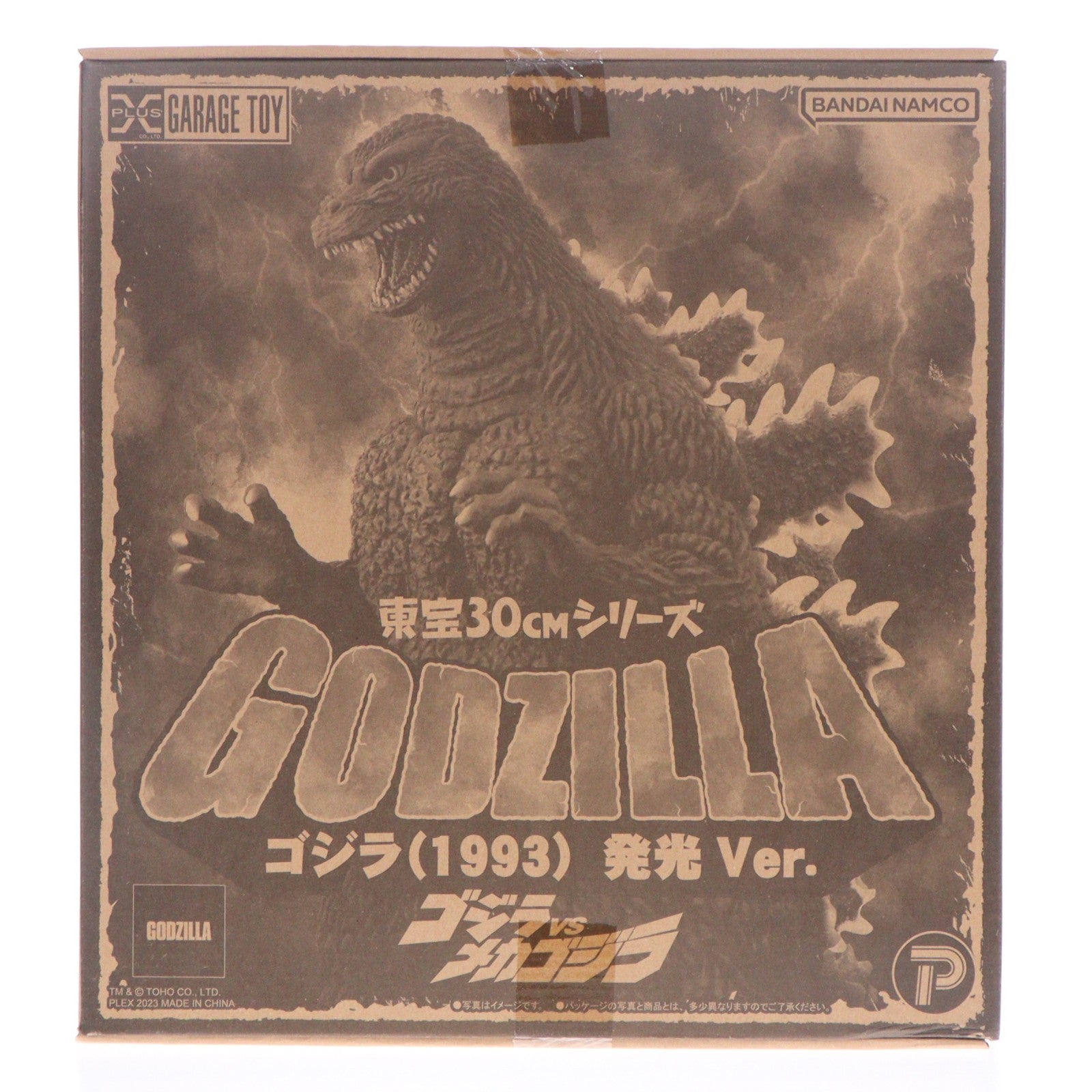 【中古即納】[FIG] 東宝30cmシリーズ ゴジラ(1993) 発光Ver. ゴジラvsメカゴジラ 完成品 フィギュア 少年リック&ゴジラ・ストア&プレミアムバンダイ限定 プレックス/エクスプラス(20230127)