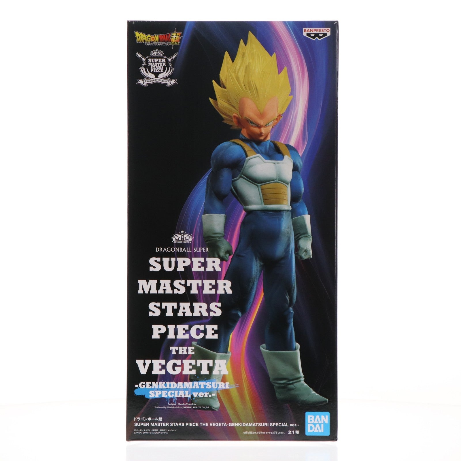 【中古即納】[FIG] プレミアムバンダイ限定 SUPER MASTER STARS PIECE THE VEGETA(ベジータ) -GENKIDAMATSURI SPECIAL ver.- ドラゴンボール超(スーパー) 完成品 フィギュア バンダイスピリッツ(20260324)