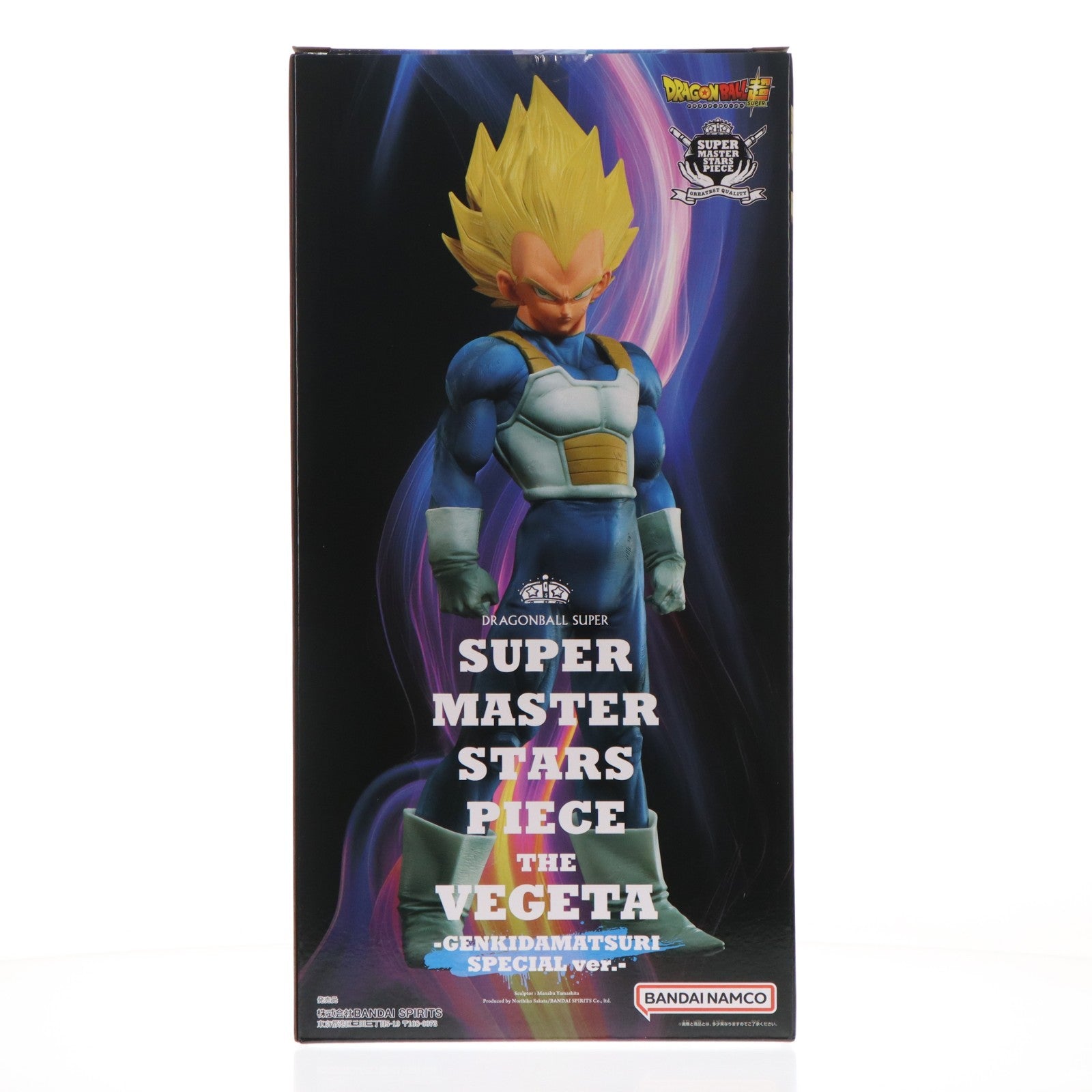 【中古即納】[FIG] プレミアムバンダイ限定 SUPER MASTER STARS PIECE THE VEGETA(ベジータ) -GENKIDAMATSURI SPECIAL ver.- ドラゴンボール超(スーパー) 完成品 フィギュア バンダイスピリッツ(20260324)