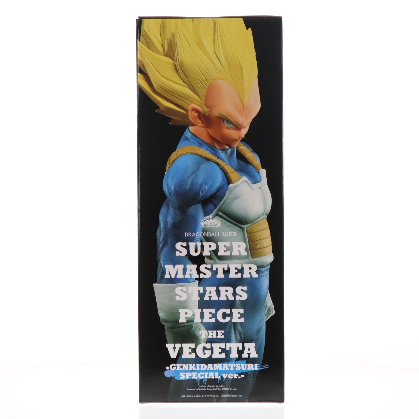 【中古即納】[FIG] プレミアムバンダイ限定 SUPER MASTER STARS PIECE THE VEGETA(ベジータ) -GENKIDAMATSURI SPECIAL ver.- ドラゴンボール超(スーパー) 完成品 フィギュア バンダイスピリッツ(20260324)