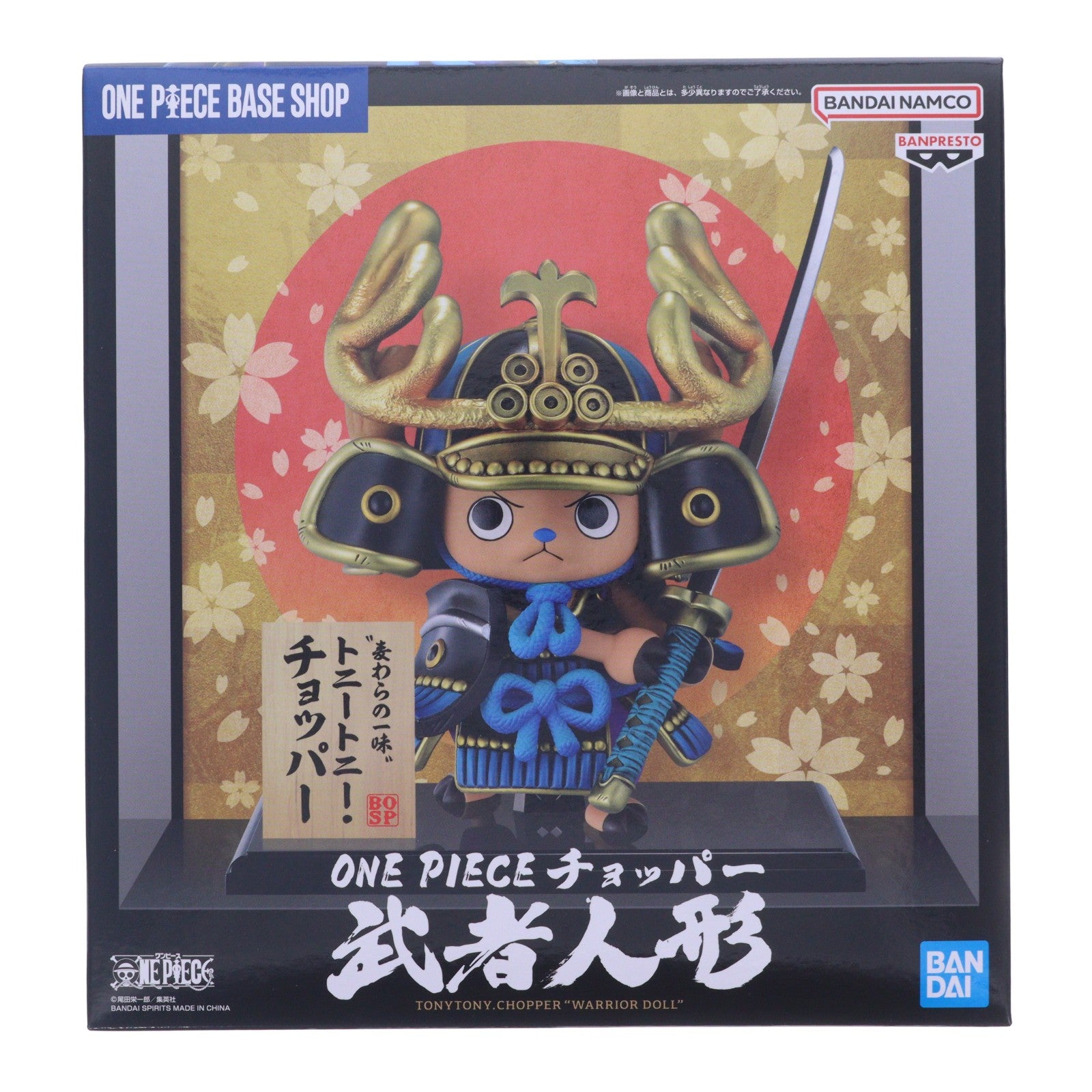 【中古即納】[FIG] ONE PIECE BASE SHOP限定 チョッパー武者人形 ワンピース 完成品 フィギュア バンダイスピリッツ(20260424)