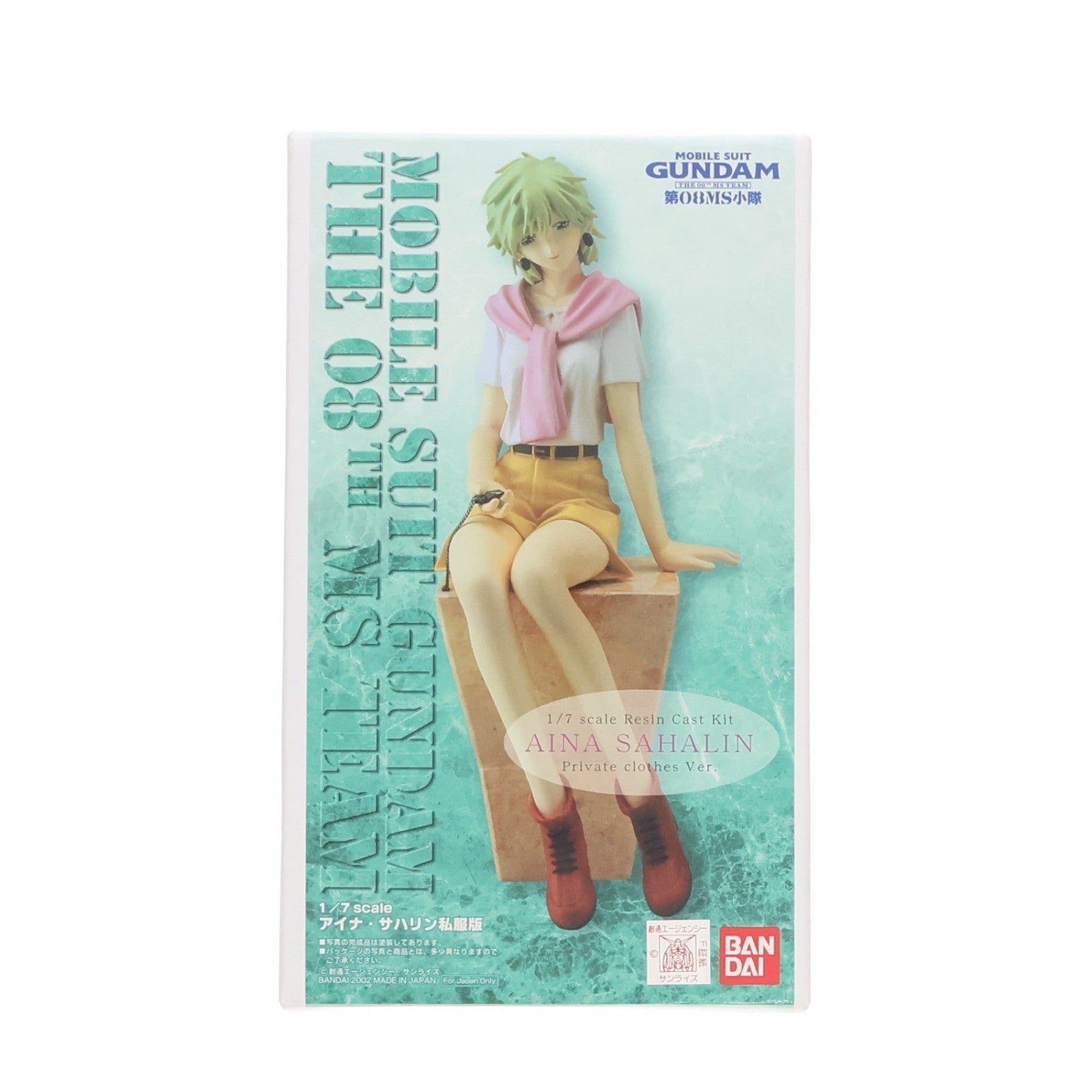 【中古即納】[FIG] アイナ・サハリン 私服版 機動戦士ガンダム 第08MS小隊 1/7 レジンキャストキット フィギュア(2195-9800) B-CLUB(バンダイ)(20020731)