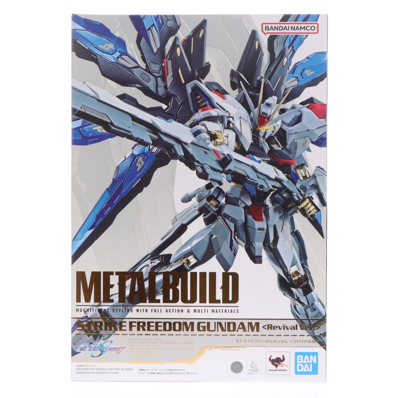 【中古即納】[FIG] METAL BUILD ストライクフリーダムガンダム(リバイバル版) 機動戦士ガンダムSEED DESTINY(シード ディスティニー) 完成品 可動フィギュア バンダイスピリッツ(20260627)
