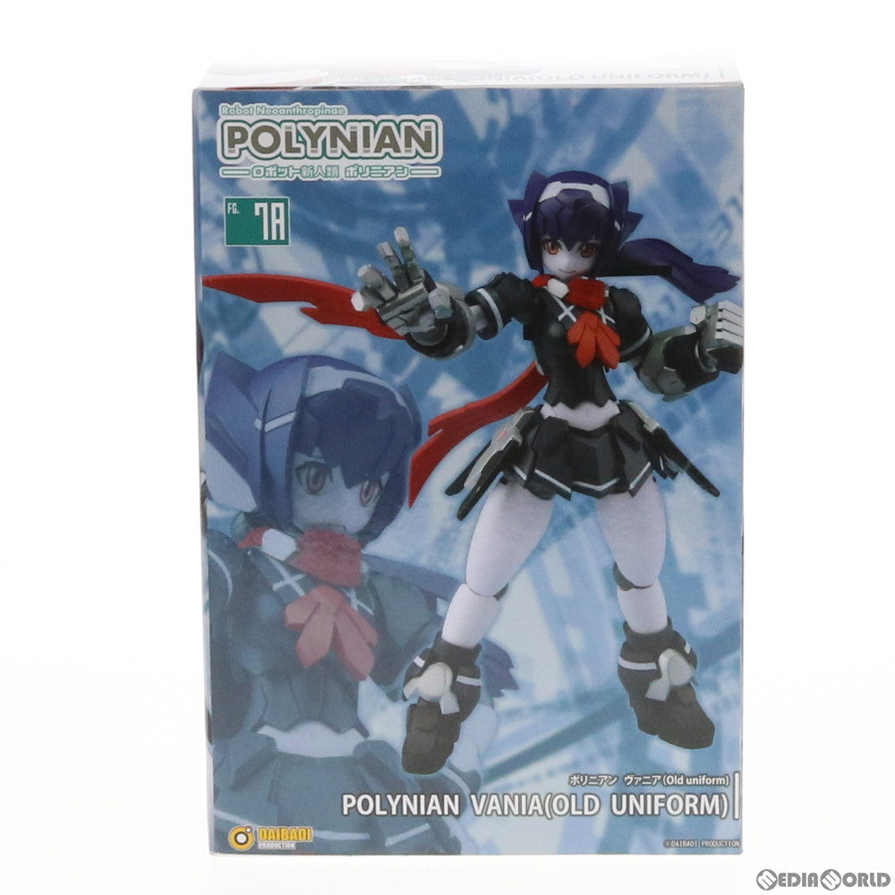 【中古即納】[FIG] ポリニアン ヴァニア(Old Uniform)(オールドユニフォーム) ロボット新人類ポリニアン 完成品 可動フィギュア ダイバディプロダクション(20180927)