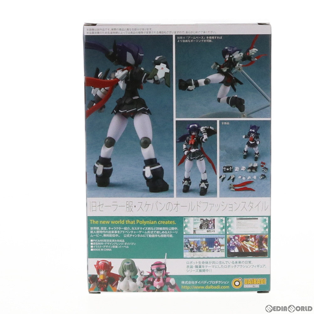 【中古即納】[FIG] ポリニアン ヴァニア(Old Uniform)(オールドユニフォーム) ロボット新人類ポリニアン 完成品 可動フィギュア ダイバディプロダクション(20180927)
