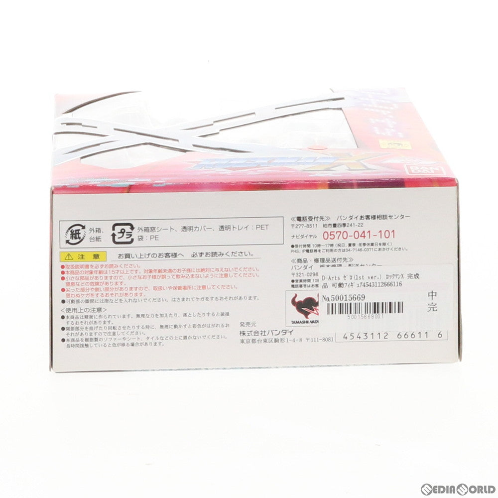 【中古即納】[FIG] D-Arts ゼロ(1st ver.) ロックマンX 完成品 可動フィギュア バンダイ(20110820)