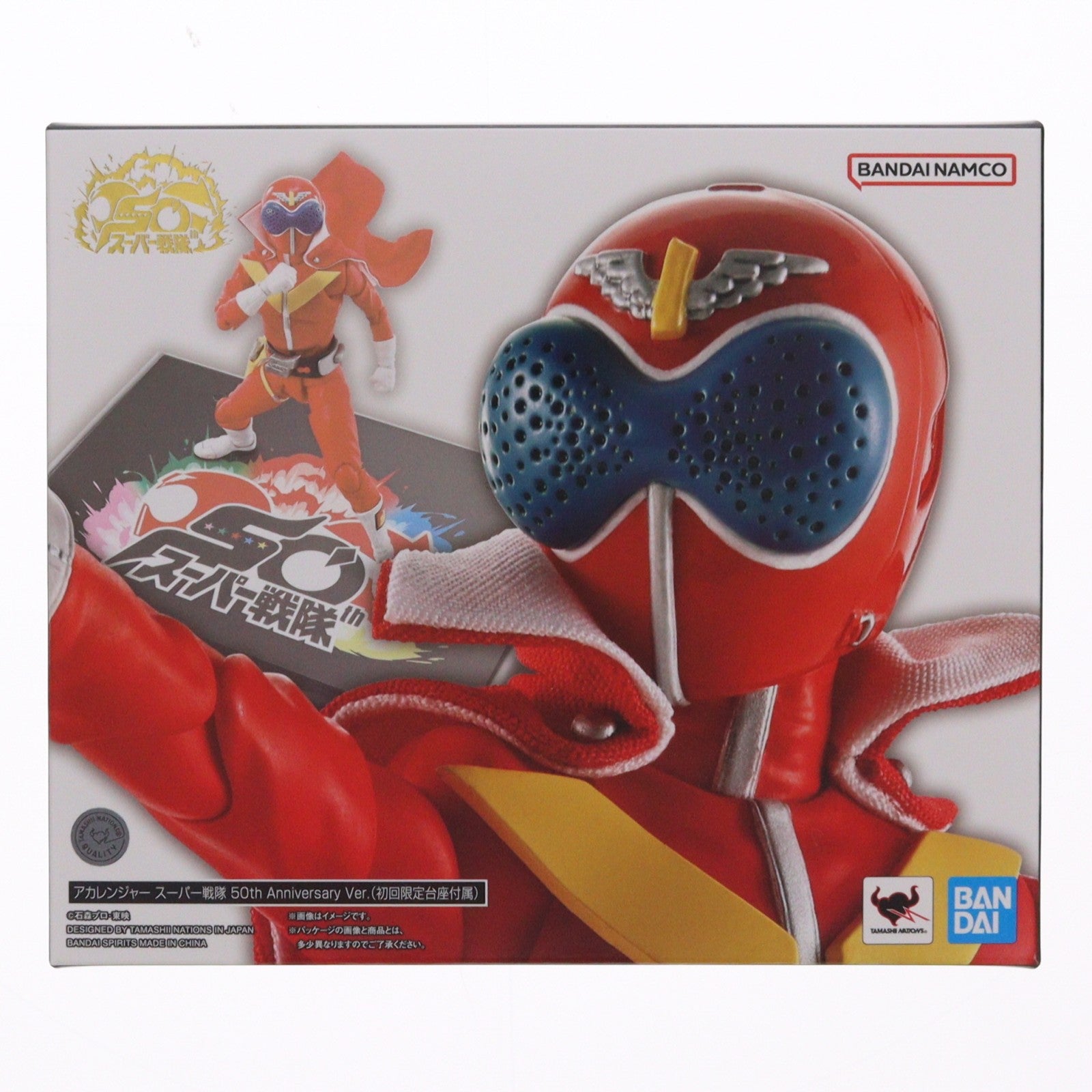 【中古即納】[FIG] 初回限定台座付属 S.H.Figuarts(フィギュアーツ) 真骨彫製法 アカレンジャー スーパー戦隊 50th Anniversary Ver. 秘密戦隊ゴレンジャー 完成品 可動フィギュア バンダイスピリッツ(20251114)