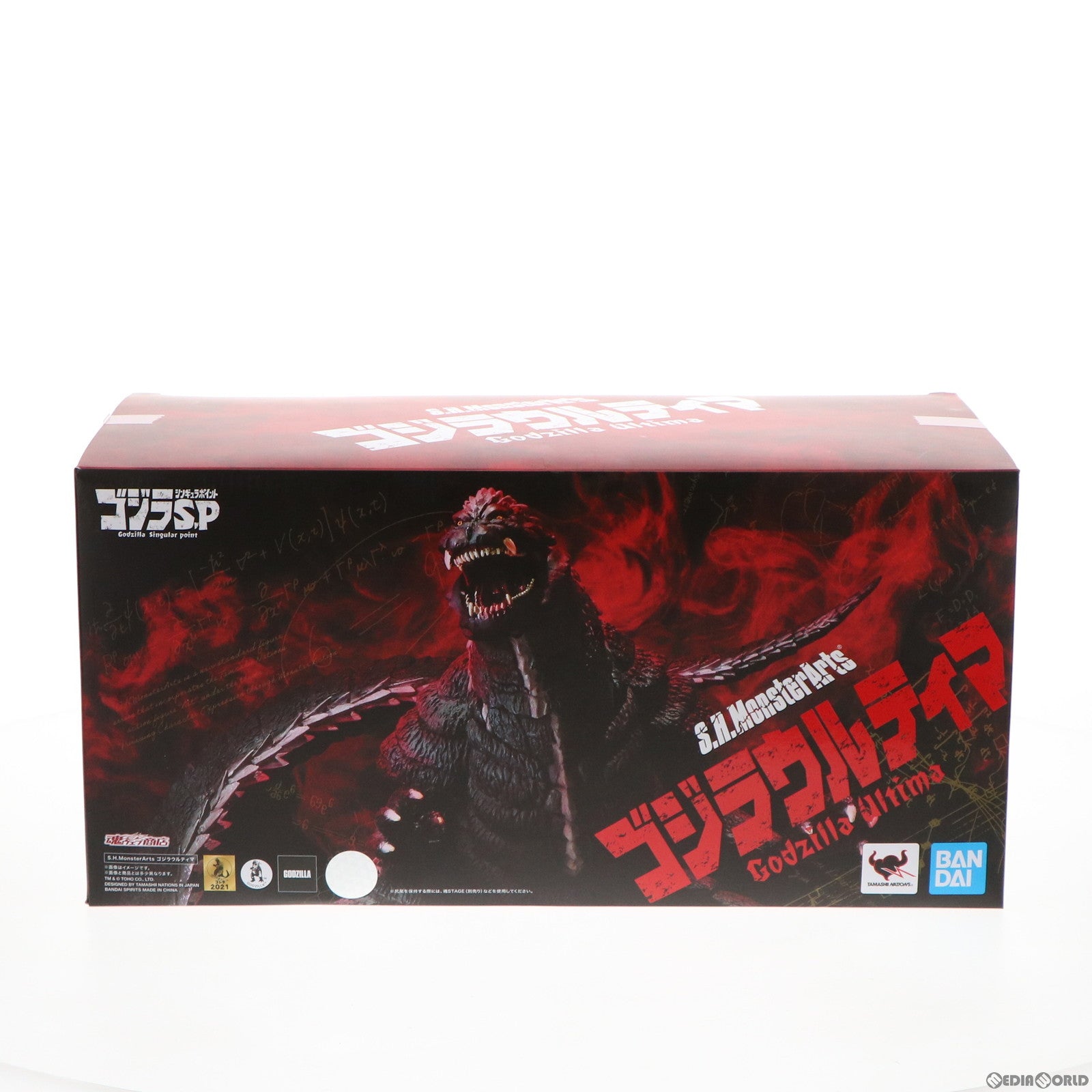 【中古即納】[FIG] 魂ウェブ商店限定 S.H.MonsterArts(モンスターアーツ) ゴジラウルティマ ゴジラ S.P シンギュラポイント 完成品 可動フィギュア バンダイスピリッツ(20211130)