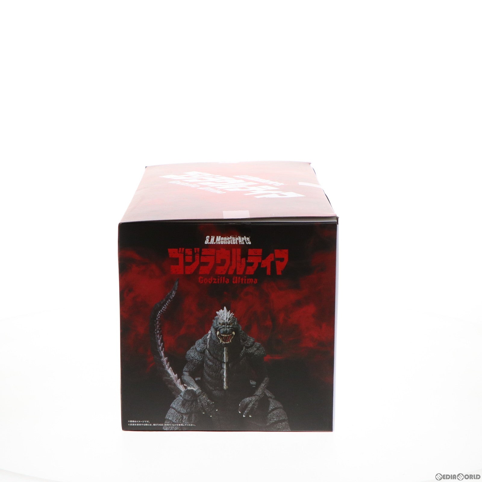 【中古即納】[FIG] 魂ウェブ商店限定 S.H.MonsterArts(モンスターアーツ) ゴジラウルティマ ゴジラ S.P シンギュラポイント 完成品 可動フィギュア バンダイスピリッツ(20211130)