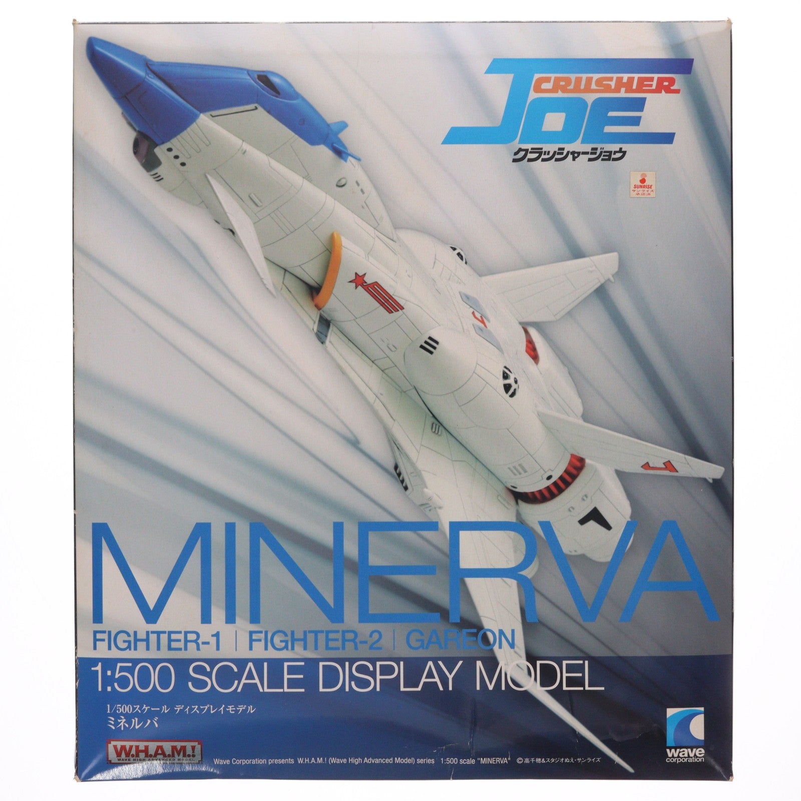 【中古即納】[FIG] W.H.A.M.! ミネルバ クラッシャージョウ 1/500 完成品 フィギュア(CJ-001) ウェーブ(WAVE)(20091031)