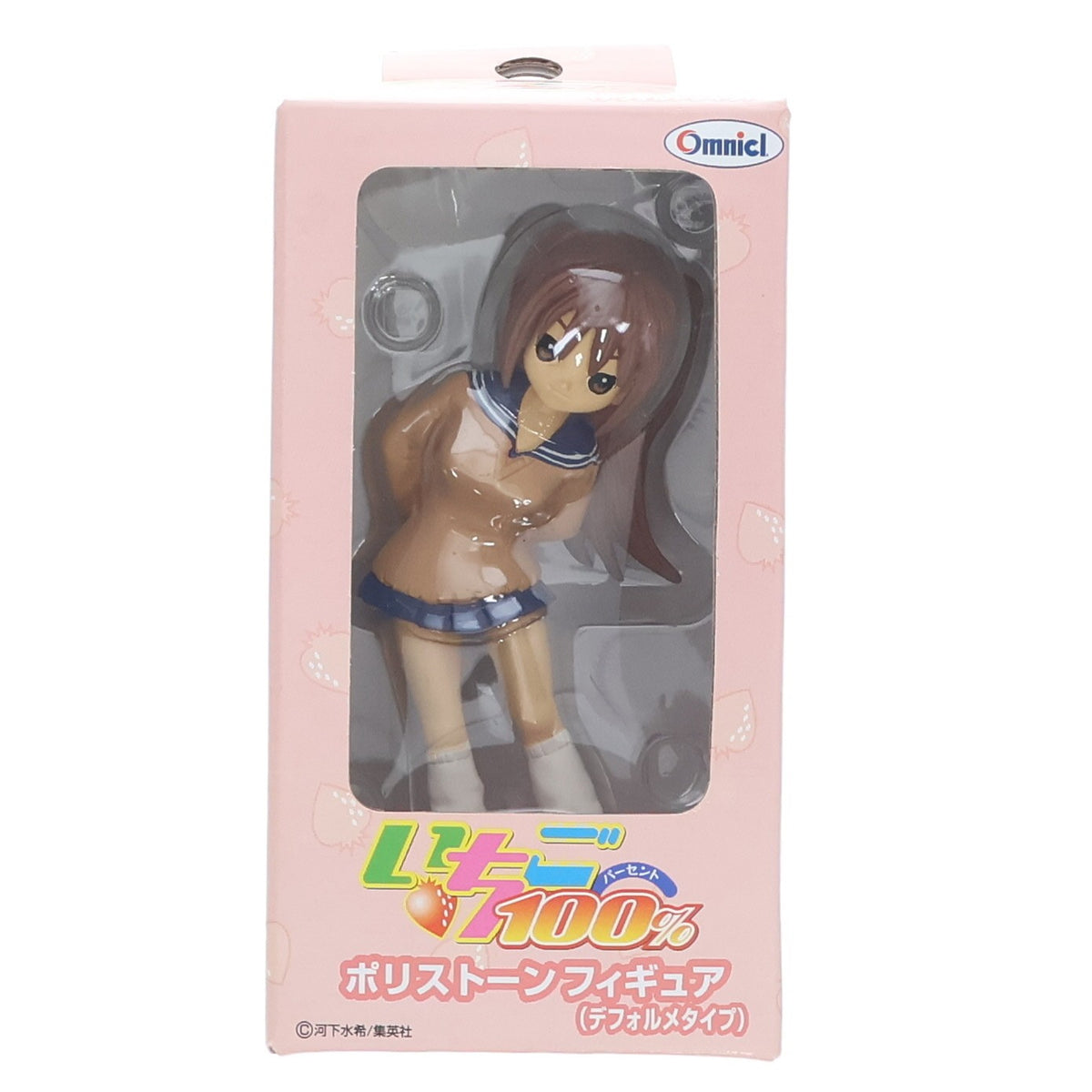 【中古即納】[FIG] 北大路さつき(きたおおじさつき)(デフォルメタイプ) いちご100% 完成品 フィギュア トミー(20050930)