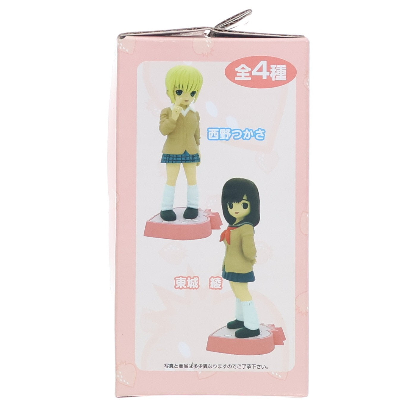 【中古即納】[FIG] 北大路さつき(きたおおじさつき)(デフォルメタイプ) いちご100% 完成品 フィギュア トミー(20050930)