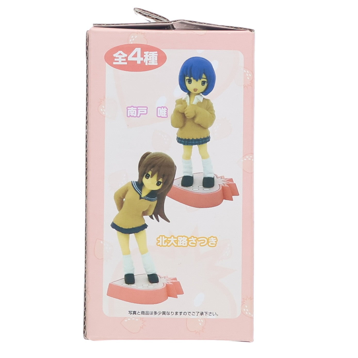 【中古即納】[FIG] 北大路さつき(きたおおじさつき)(デフォルメタイプ) いちご100% 完成品 フィギュア トミー(20050930)