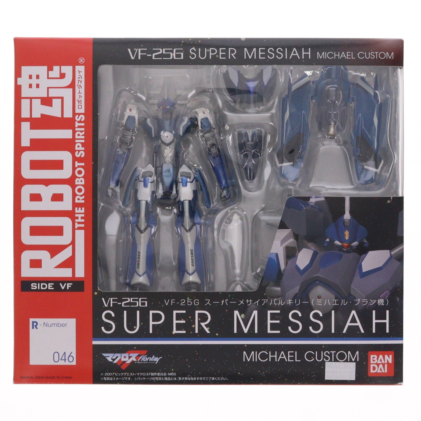 【中古即納】[FIG] ROBOT魂(SIDE VF) VF-25Gスーパーメサイアバルキリー(ミハエル・ブラン機) マクロスF(フロンティア) 完成品 可動フィギュア バンダイ(20091205)