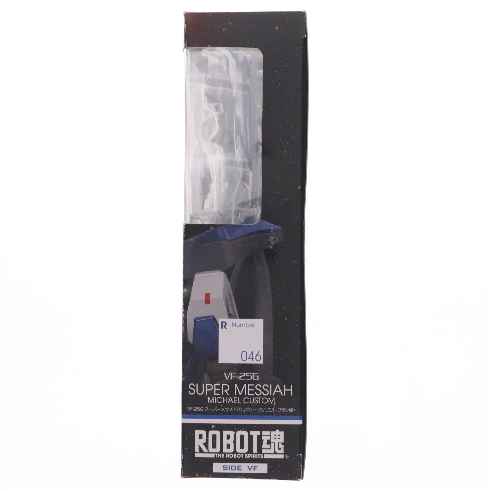 【中古即納】[FIG] ROBOT魂(SIDE VF) VF-25Gスーパーメサイアバルキリー(ミハエル・ブラン機) マクロスF(フロンティア) 完成品 可動フィギュア バンダイ(20091205)